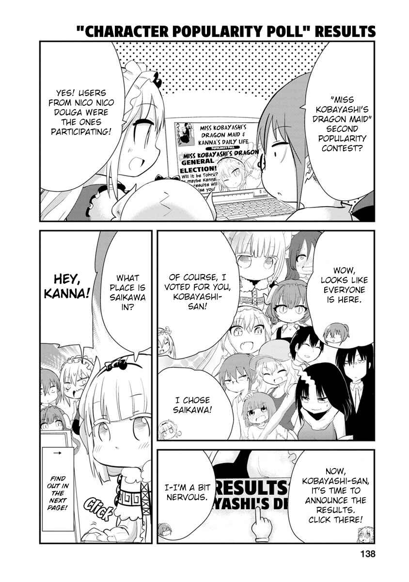 Page 1 Chapter 30.5 Kobayashi-san Chi no Maid Dragon: Kanna no Nichijou