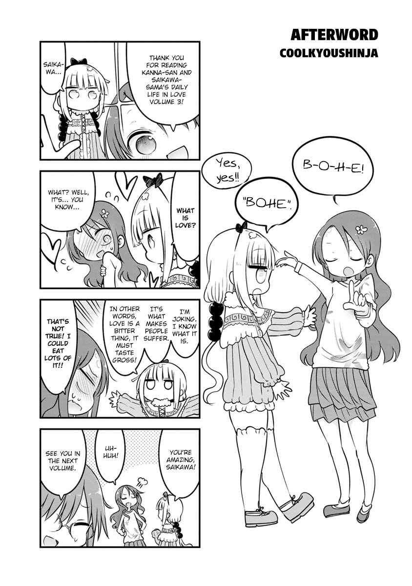 Page 7 Chapter 30.5 Kobayashi-san Chi no Maid Dragon: Kanna no Nichijou