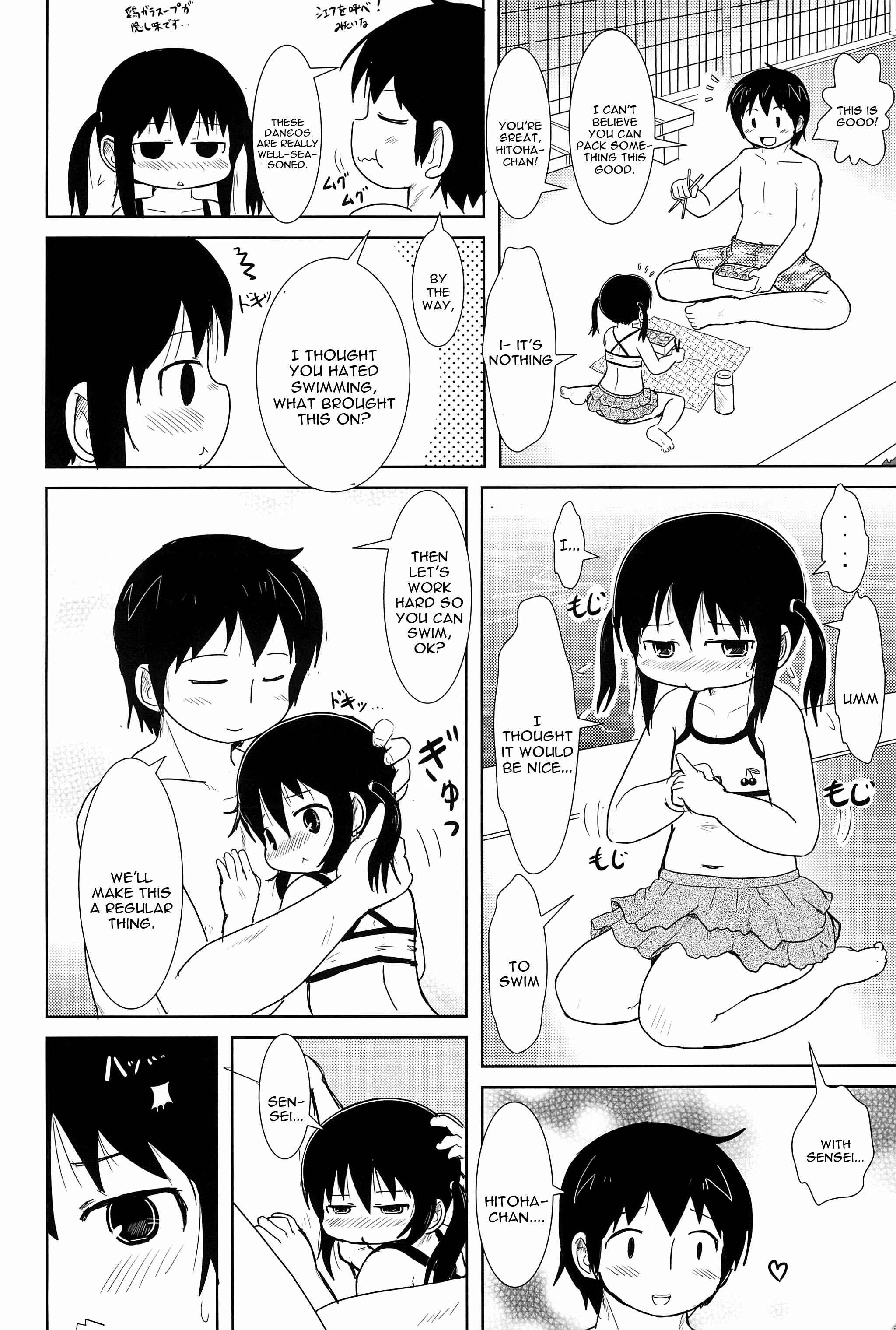 Page 10 Chapter Unknown_d98b Mitsudomoe - Oyoide miyou yo (Doujinshi)