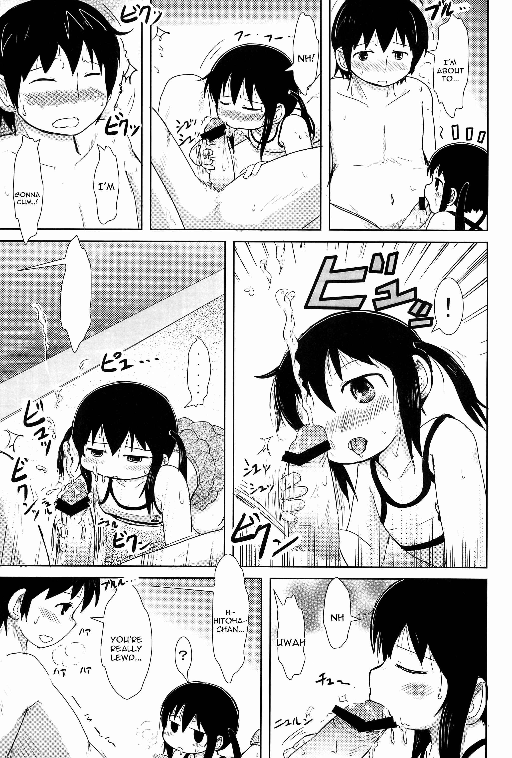 Page 13 Chapter Unknown_d98b Mitsudomoe - Oyoide miyou yo (Doujinshi)