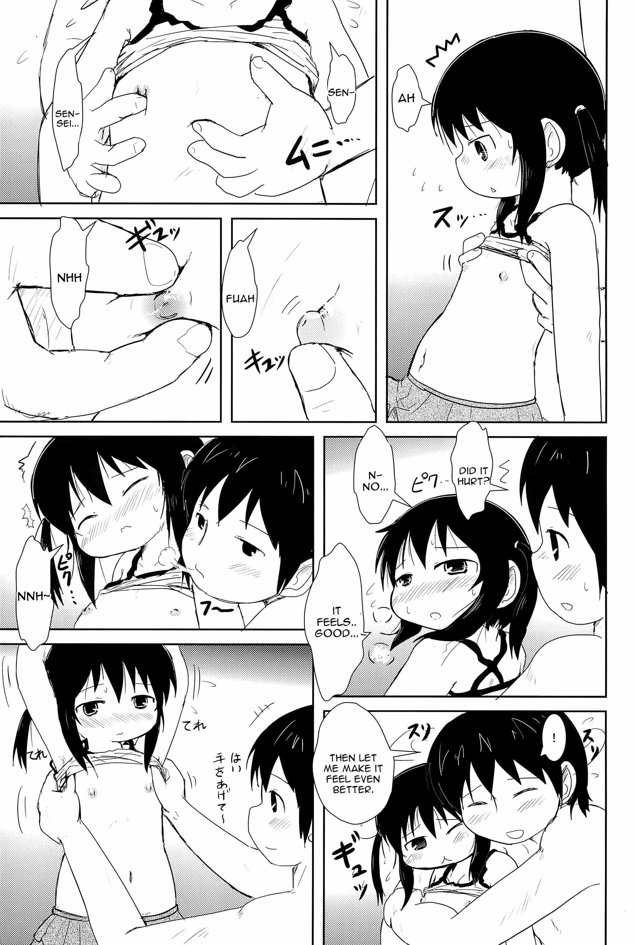 Page 15 Chapter Unknown_d98b Mitsudomoe - Oyoide miyou yo (Doujinshi)