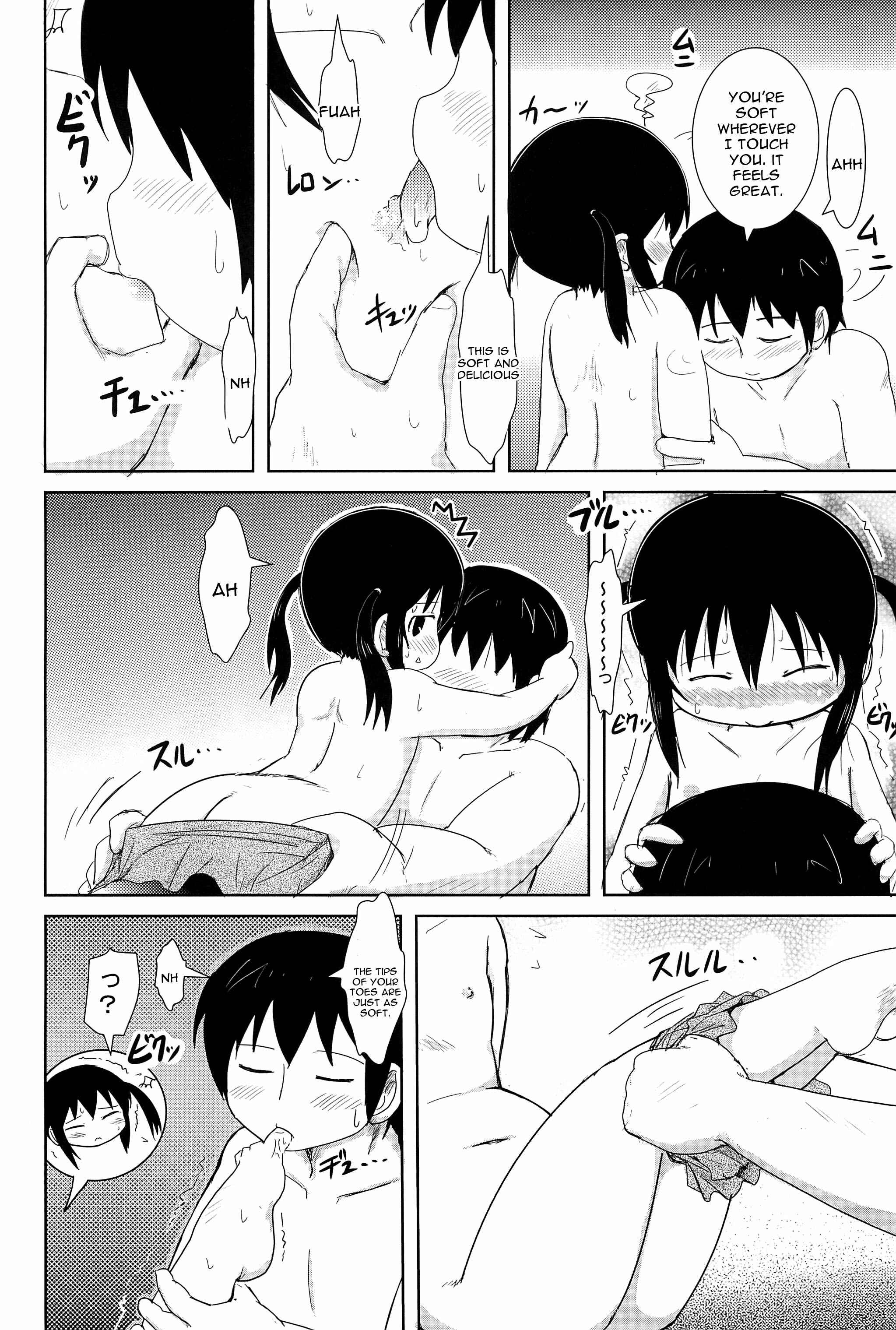 Page 16 Chapter Unknown_d98b Mitsudomoe - Oyoide miyou yo (Doujinshi)