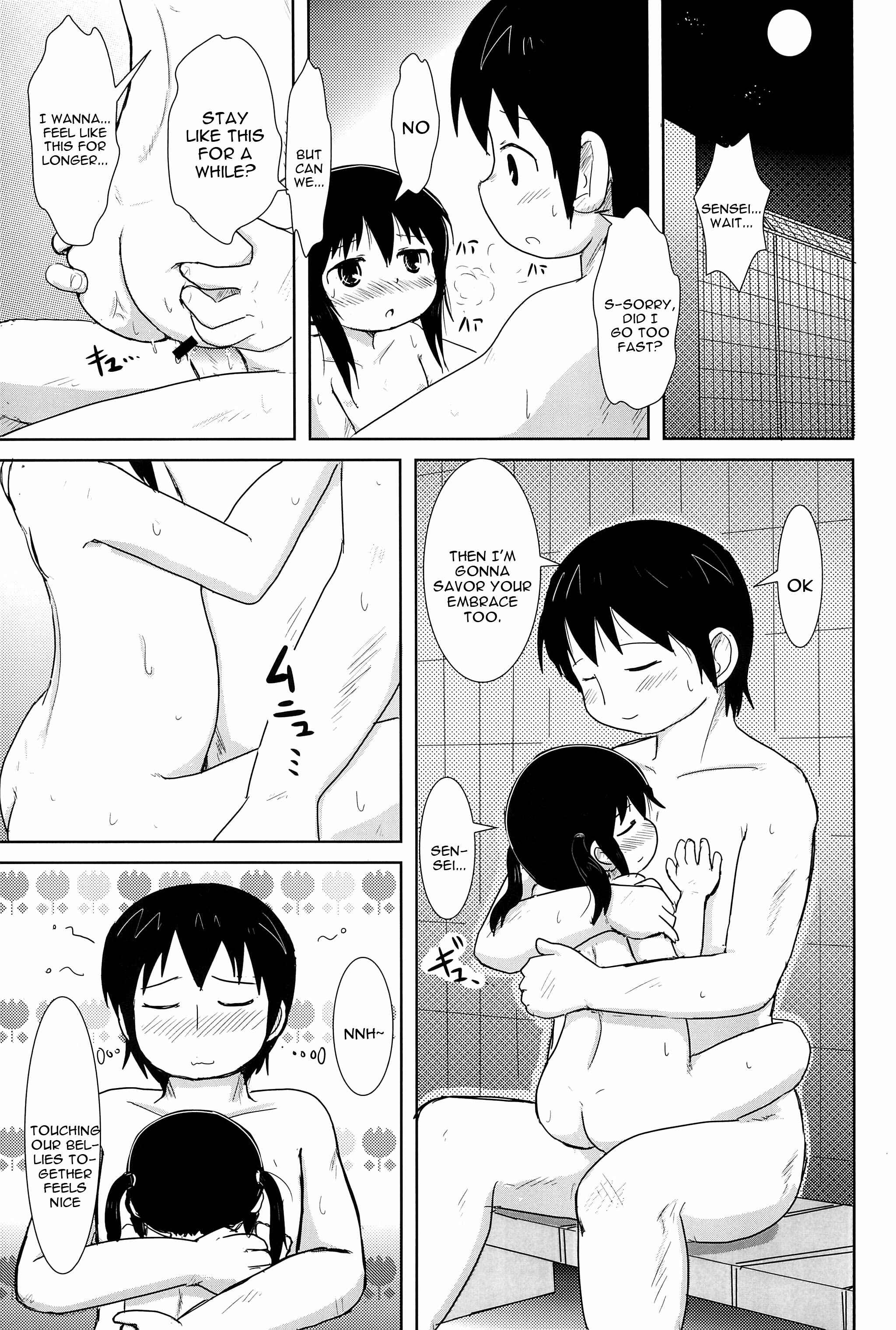 Page 21 Chapter Unknown_d98b Mitsudomoe - Oyoide miyou yo (Doujinshi)