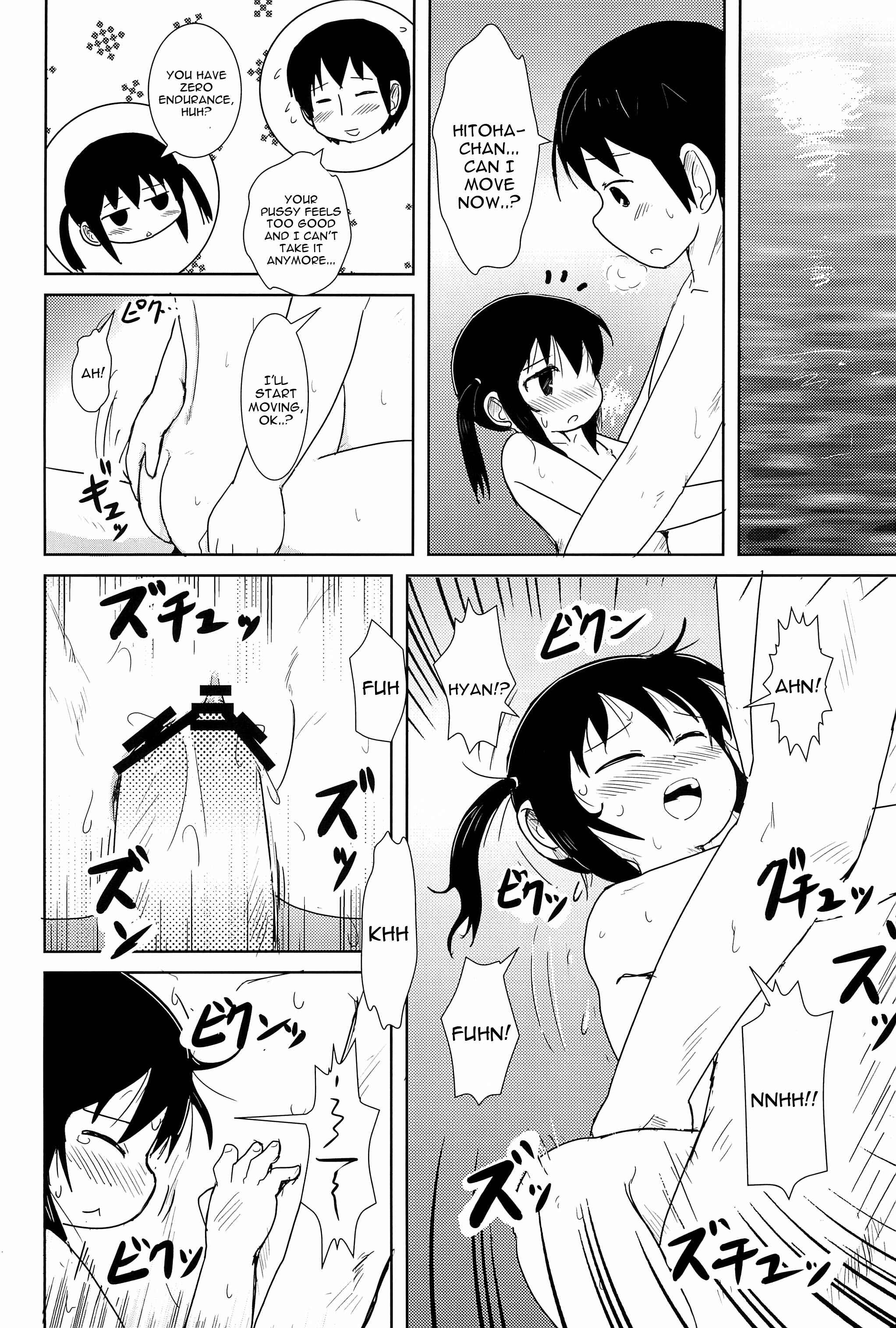 Page 22 Chapter Unknown_d98b Mitsudomoe - Oyoide miyou yo (Doujinshi)