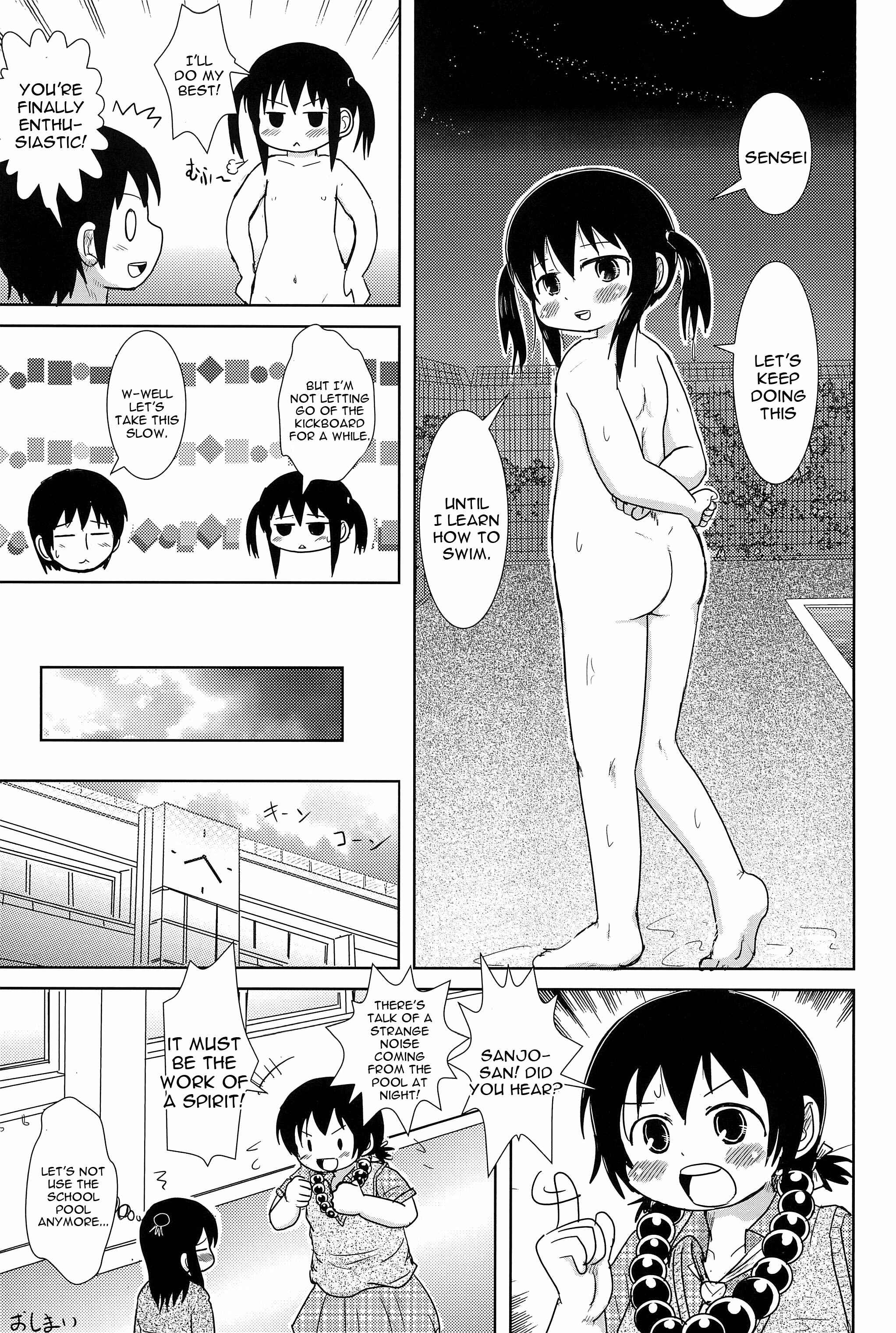 Page 27 Chapter Unknown_d98b Mitsudomoe - Oyoide miyou yo (Doujinshi)