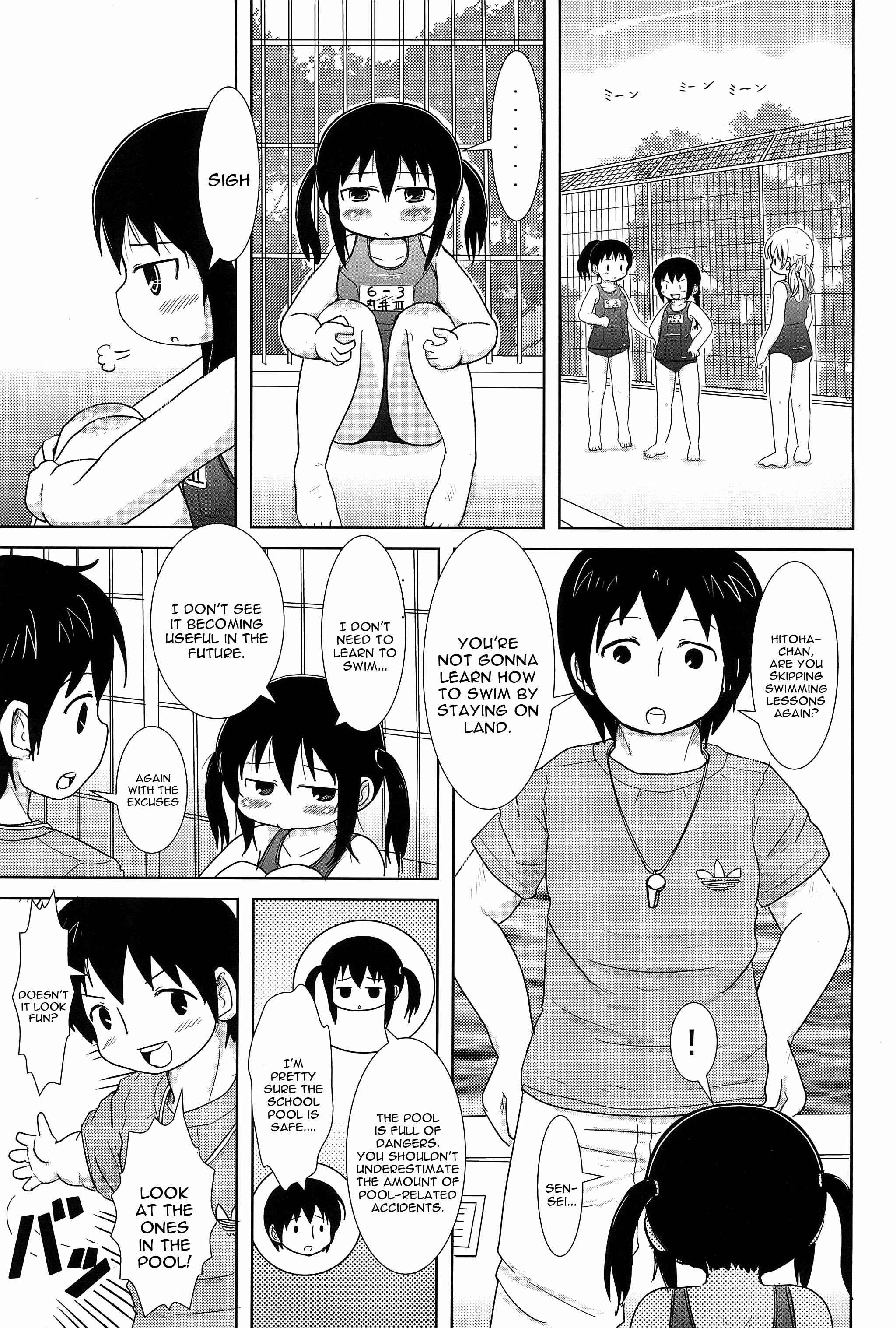 Page 3 Chapter Unknown_d98b Mitsudomoe - Oyoide miyou yo (Doujinshi)