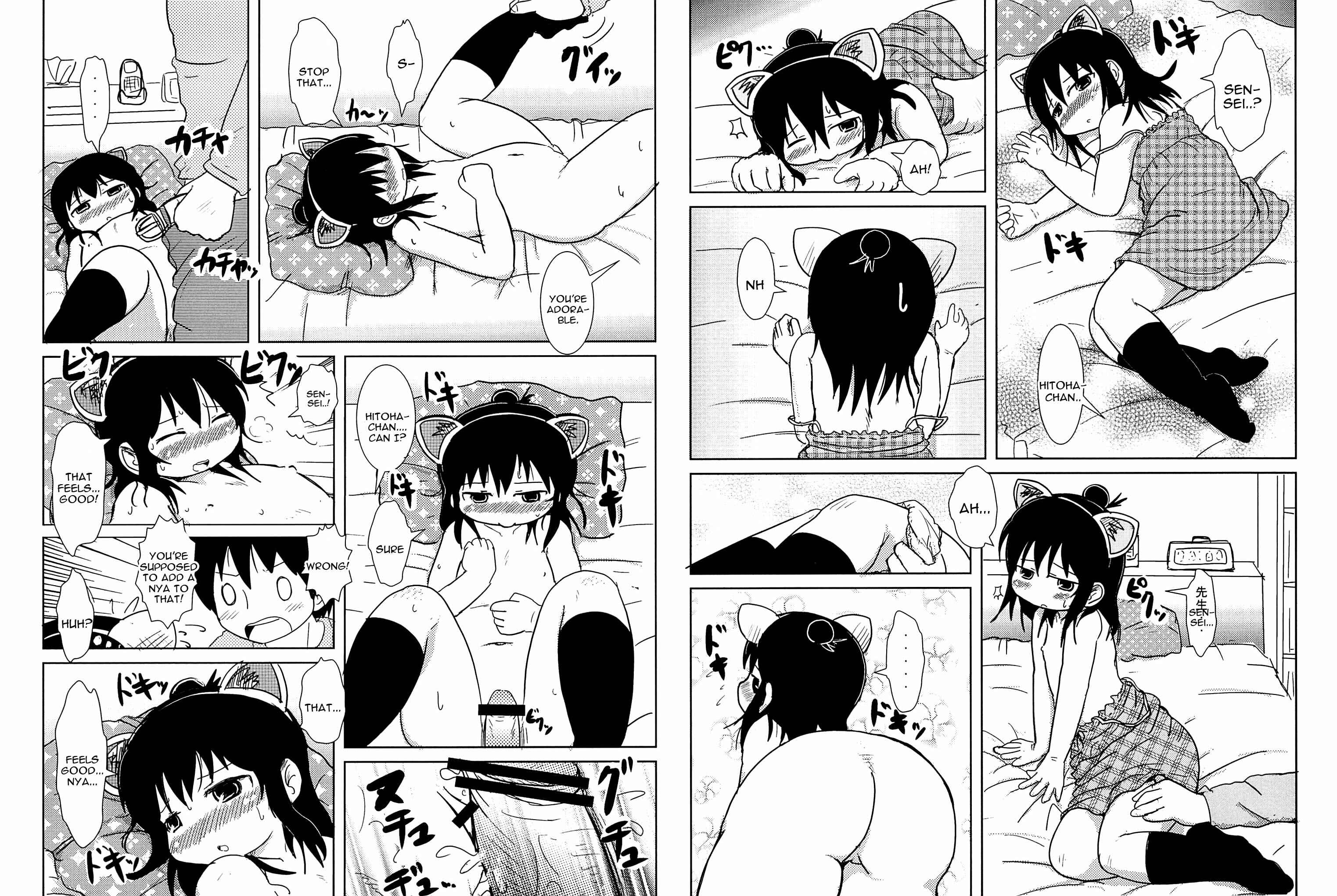 Page 31 Chapter Unknown_d98b Mitsudomoe - Oyoide miyou yo (Doujinshi)