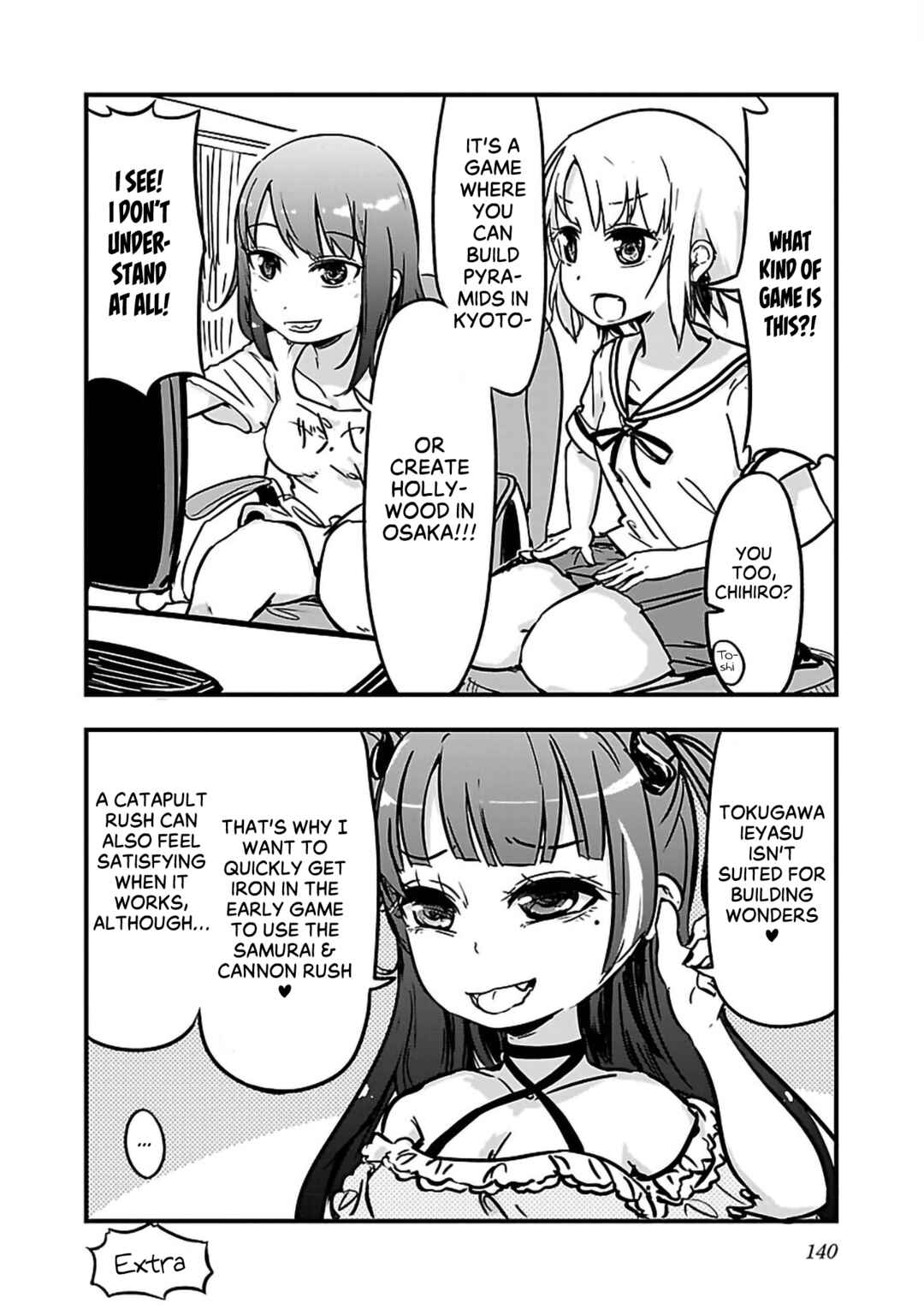 Page 2 Chapter 13.5 Onee-chan wa Game wo Suruto Hito ga Kawaru Onee-chan