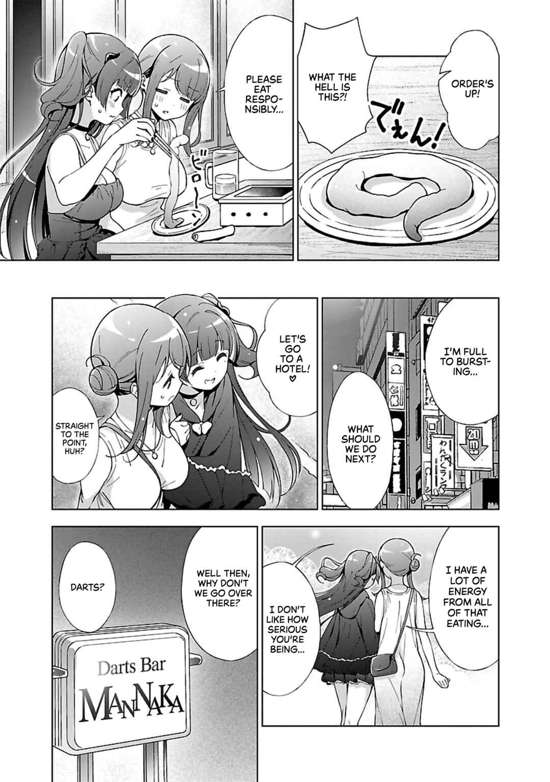 Page 3 Chapter 13 Onee-chan wa Game wo Suruto Hito ga Kawaru Onee-chan