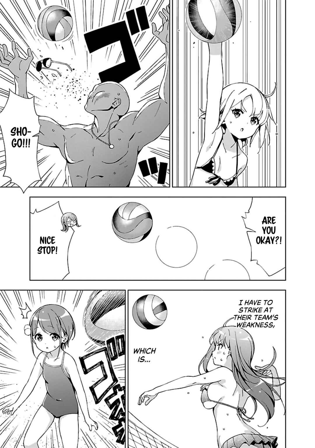 Page 7 Chapter 11 Onee-chan wa Game wo Suruto Hito ga Kawaru Onee-chan