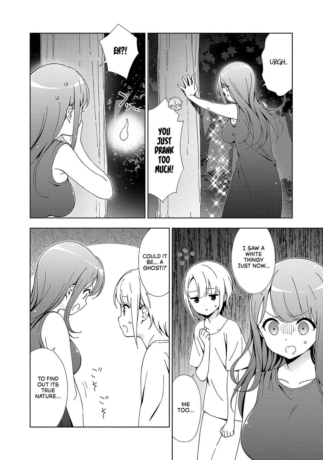 Page 7 Chapter 21 Onee-chan wa Game wo Suruto Hito ga Kawaru Onee-chan