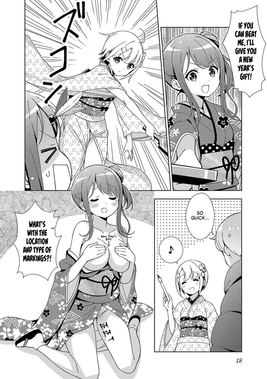 Page 5 Chapter 15 Onee-chan wa Game wo Suruto Hito ga Kawaru Onee-chan