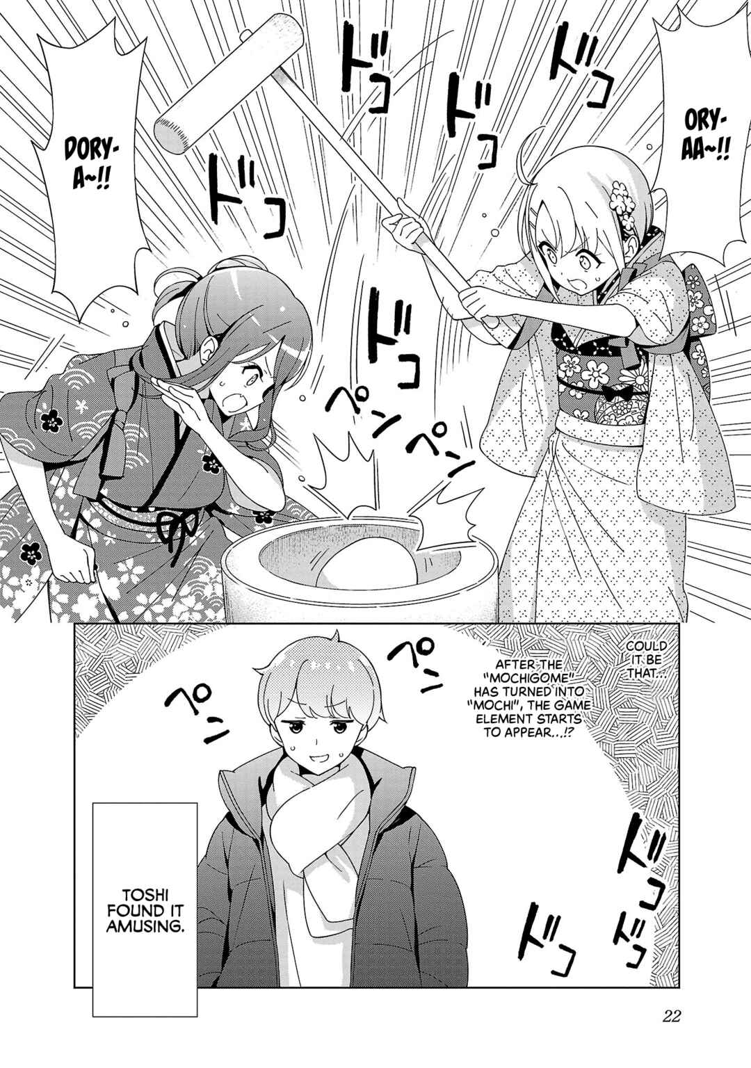 Page 9 Chapter 15 Onee-chan wa Game wo Suruto Hito ga Kawaru Onee-chan