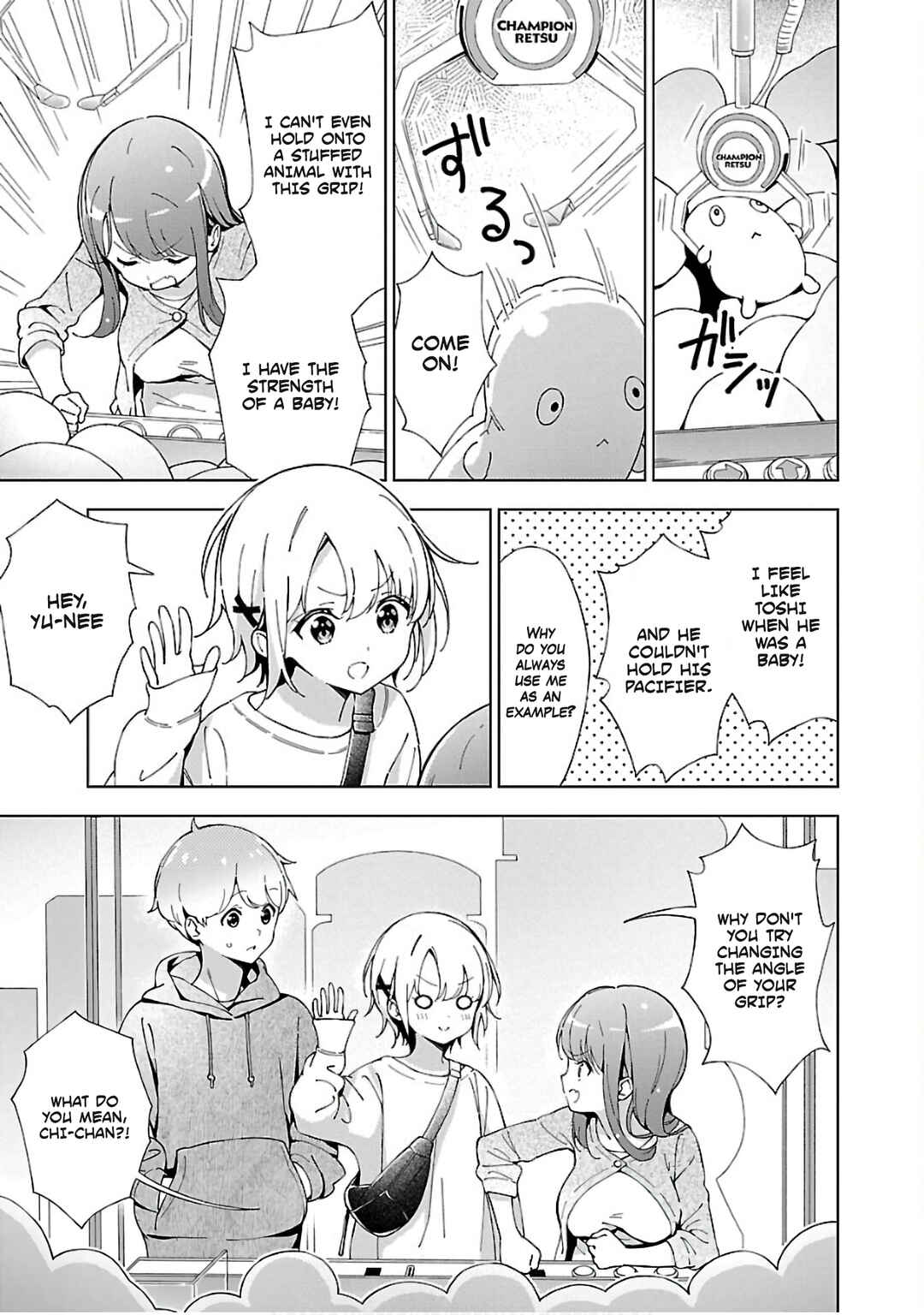 Page 3 Chapter 5 Onee-chan wa Game wo Suruto Hito ga Kawaru Onee-chan