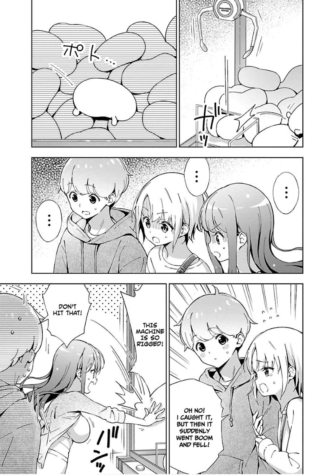 Page 5 Chapter 5 Onee-chan wa Game wo Suruto Hito ga Kawaru Onee-chan