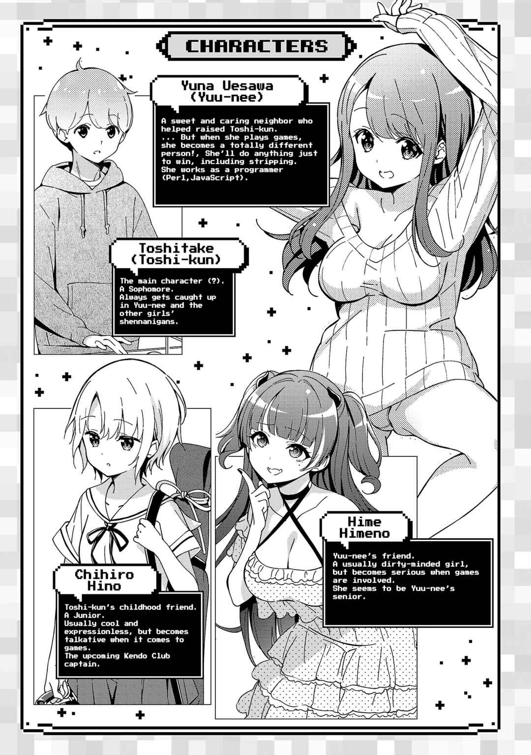Page 3 Chapter 14 Onee-chan wa Game wo Suruto Hito ga Kawaru Onee-chan