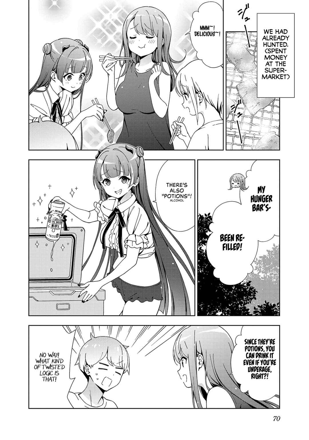 Page 7 Chapter 20 Onee-chan wa Game wo Suruto Hito ga Kawaru Onee-chan