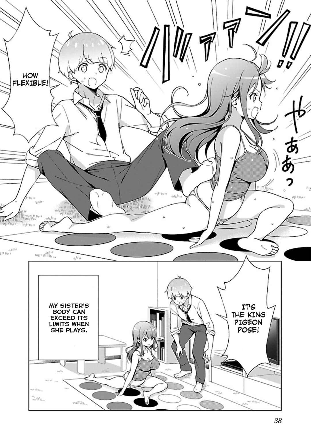 Page 8 Chapter 3 Onee-chan wa Game wo Suruto Hito ga Kawaru Onee-chan