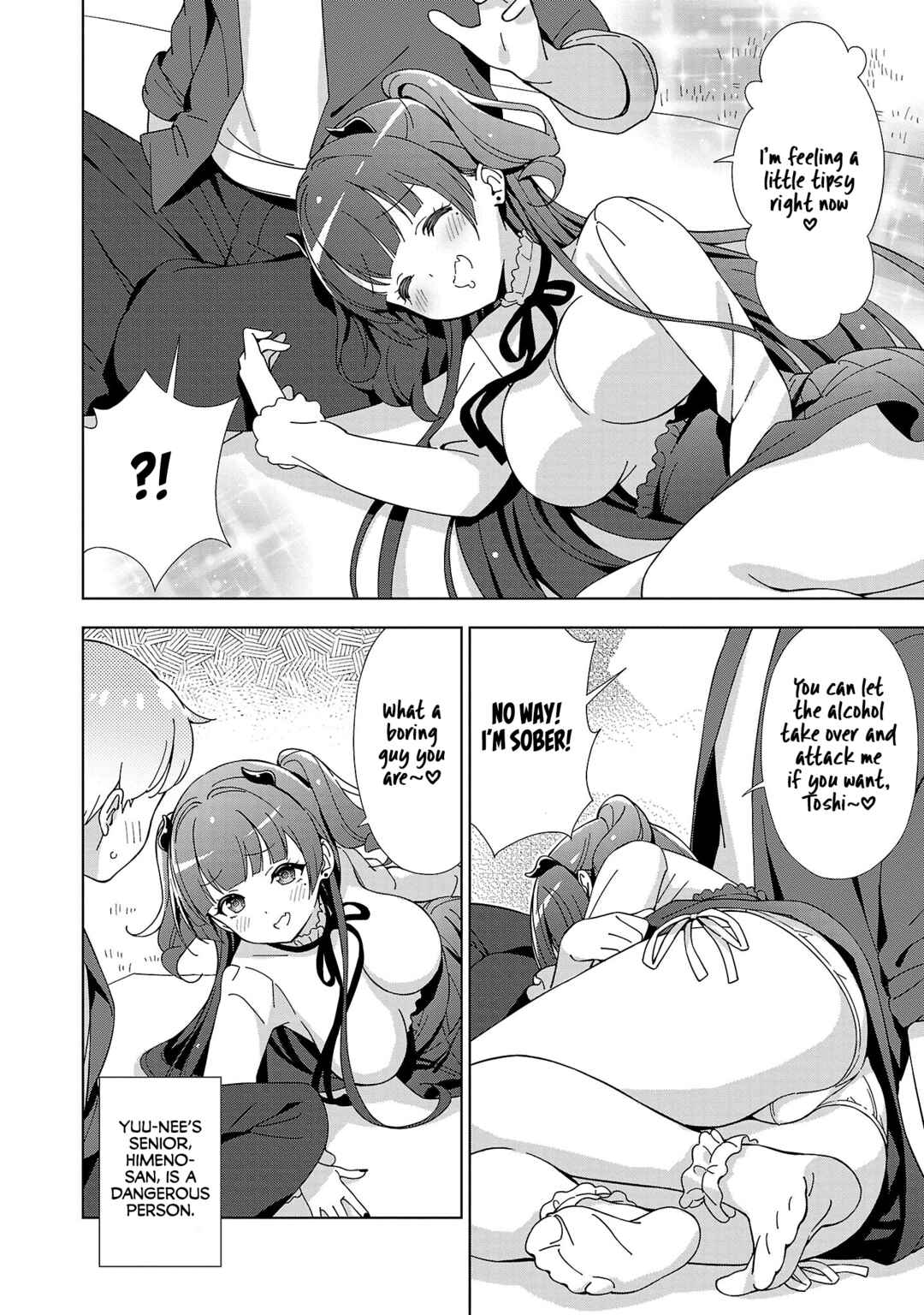 Page 3 Chapter 17 Onee-chan wa Game wo Suruto Hito ga Kawaru Onee-chan