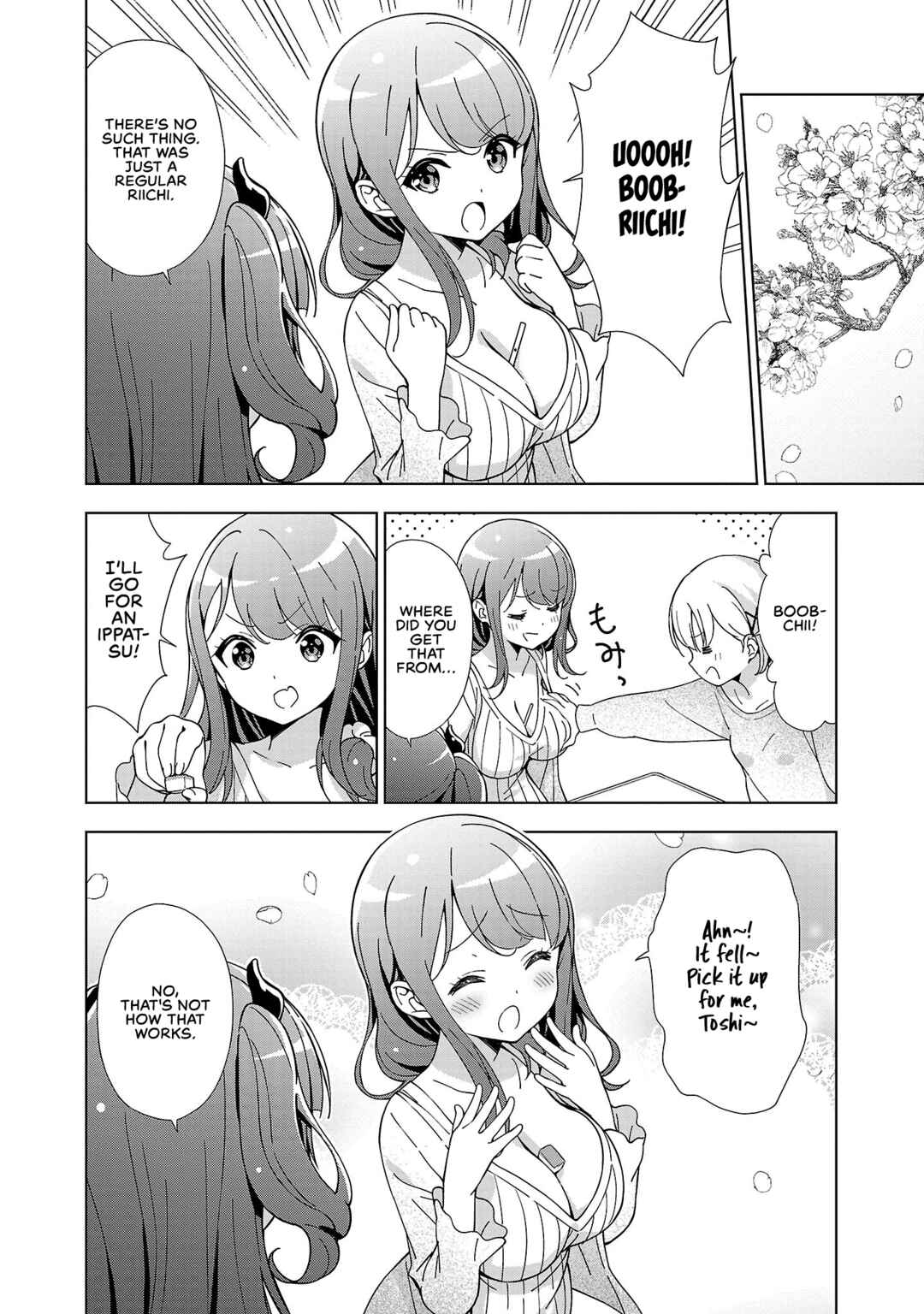 Page 7 Chapter 17 Onee-chan wa Game wo Suruto Hito ga Kawaru Onee-chan