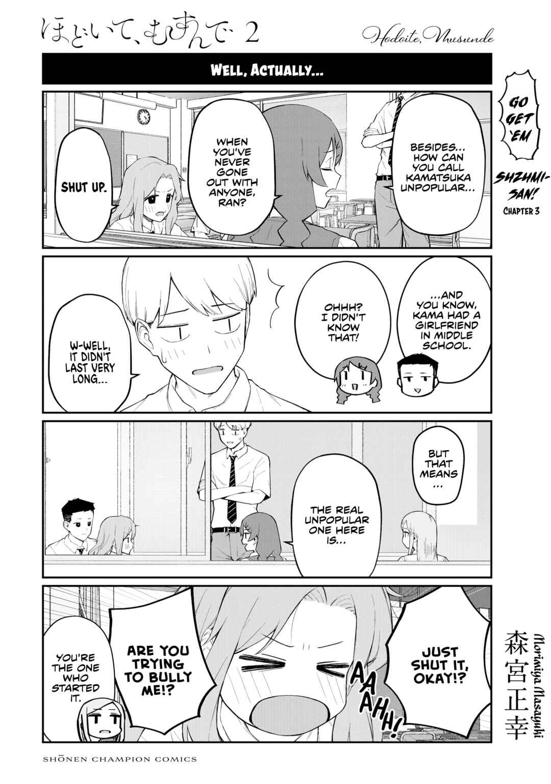 Page 6 Chapter 13.5 Hodoite, Musunde