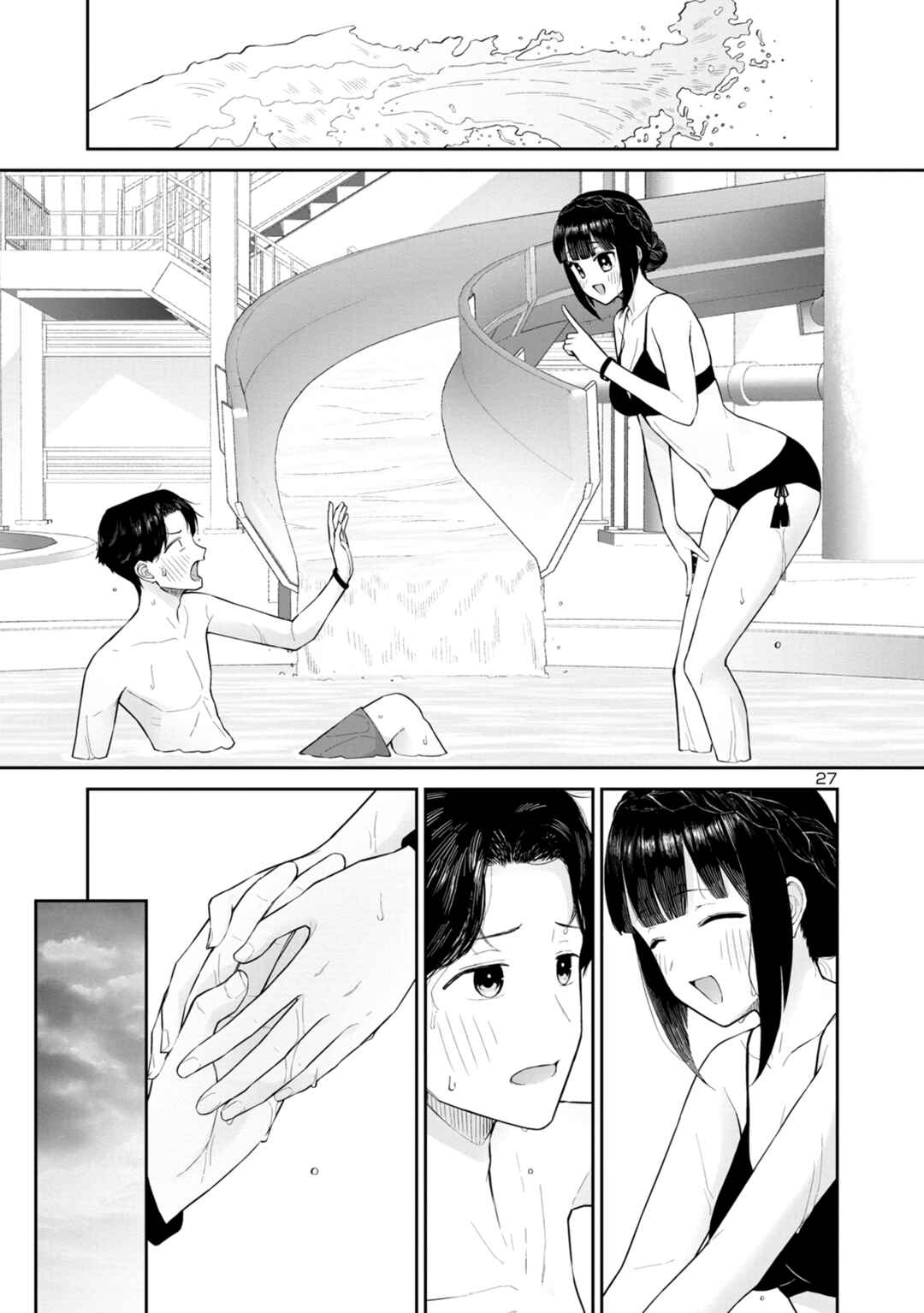 Page 27 Chapter 12 Hodoite, Musunde