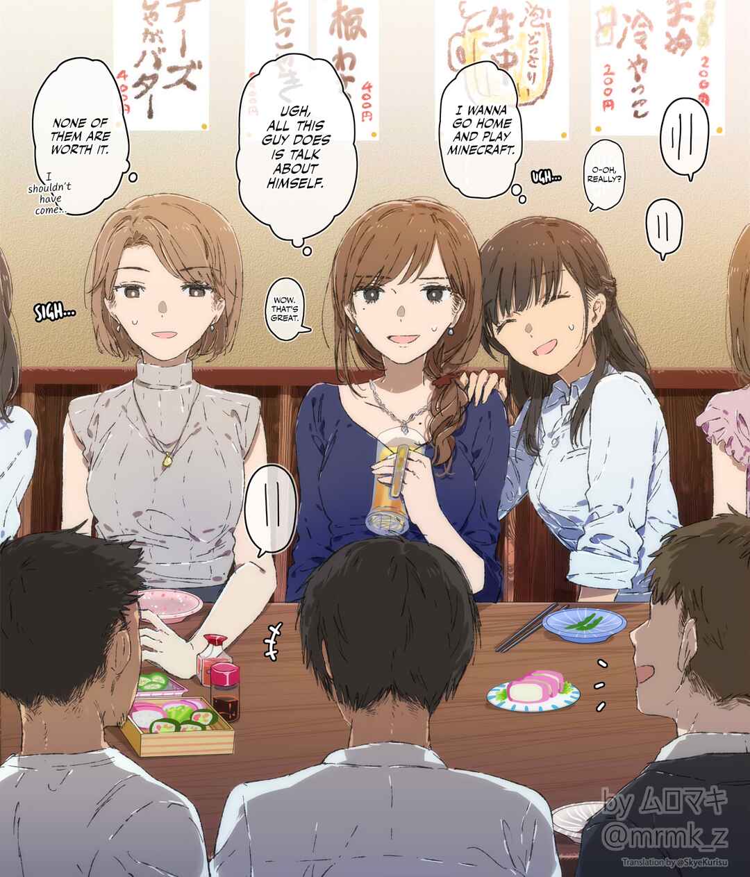 Page 1 Chapter Unknown_b954 I Went to a Mixer and a Handsome Girl Showed Up