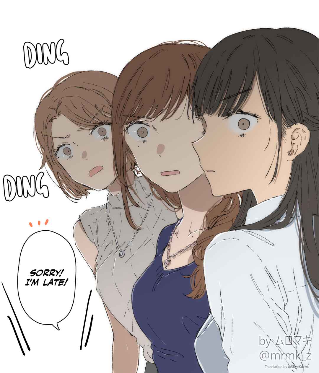 Page 2 Chapter Unknown_b954 I Went to a Mixer and a Handsome Girl Showed Up