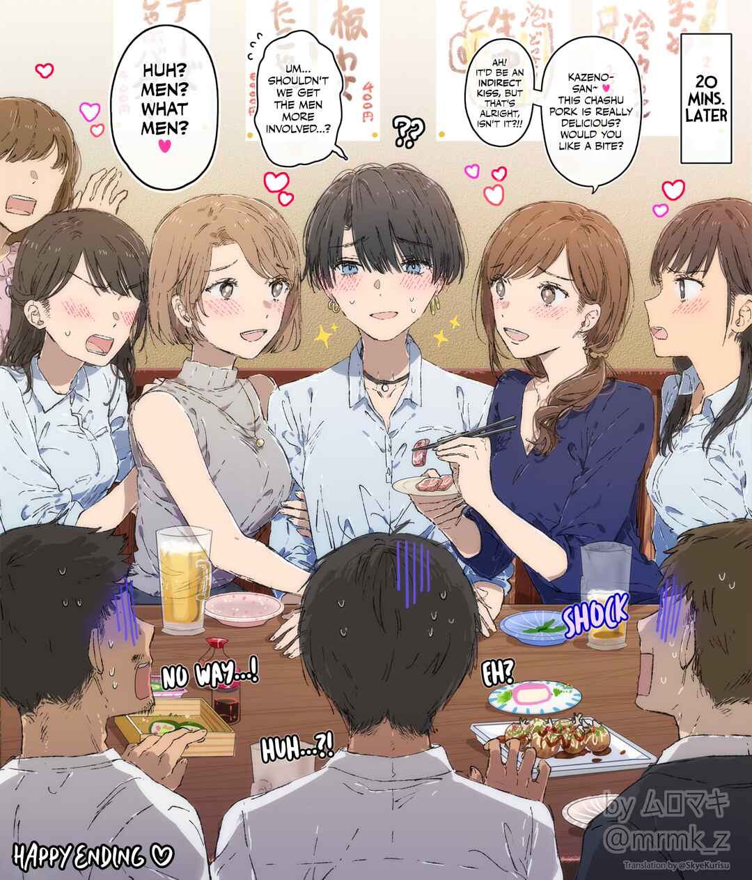 Page 4 Chapter Unknown_b954 I Went to a Mixer and a Handsome Girl Showed Up