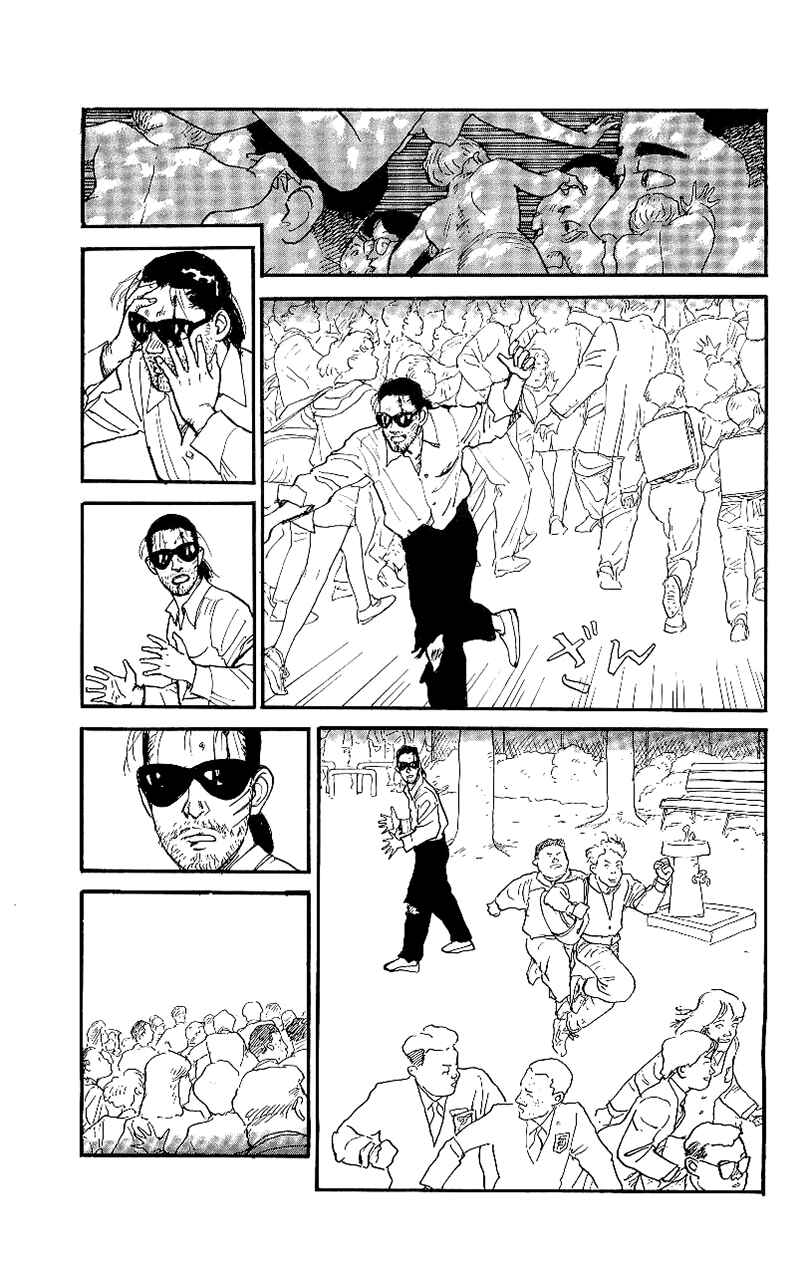 Page 24 Chapter 4 Gamurakan