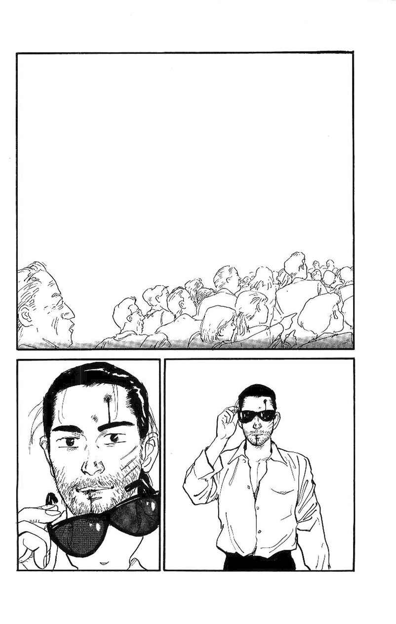 Page 25 Chapter 4 Gamurakan