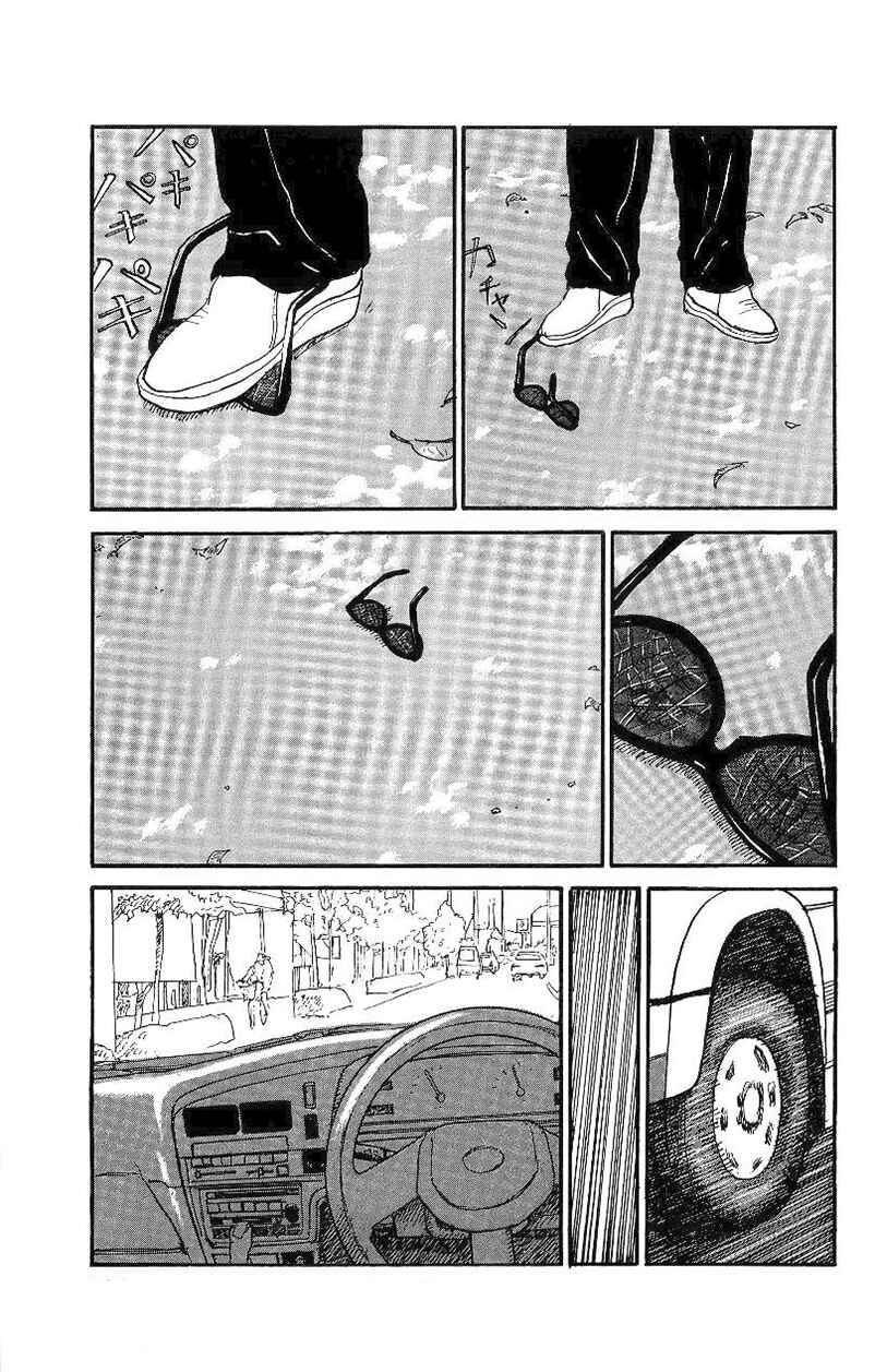 Page 26 Chapter 4 Gamurakan