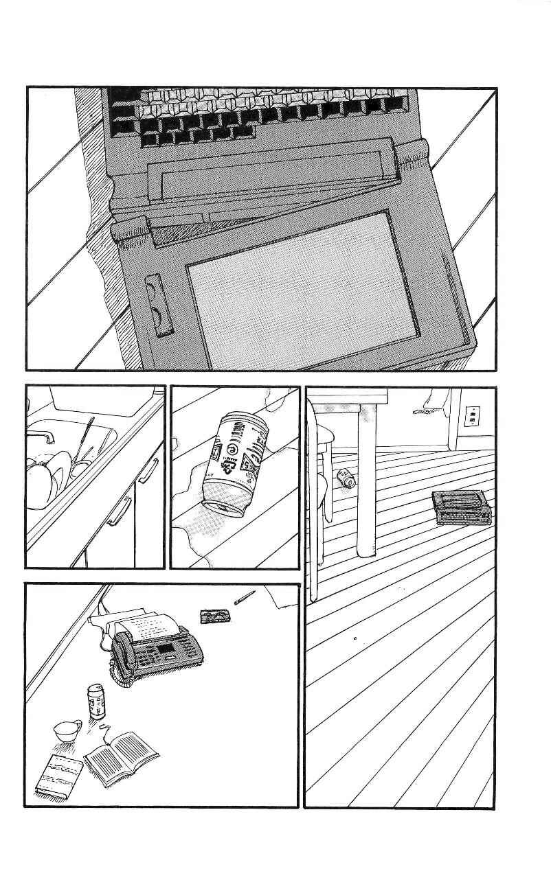 Page 3 Chapter 4 Gamurakan