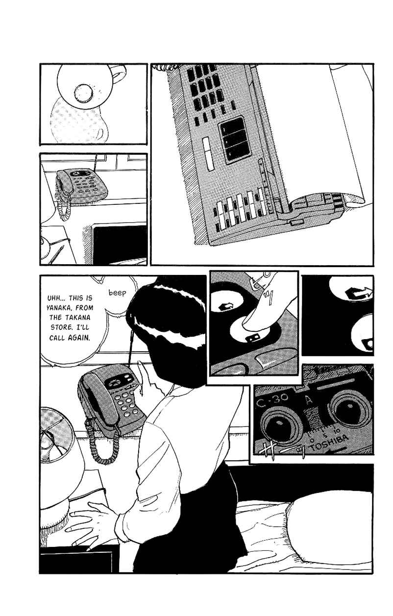 Page 4 Chapter 4 Gamurakan
