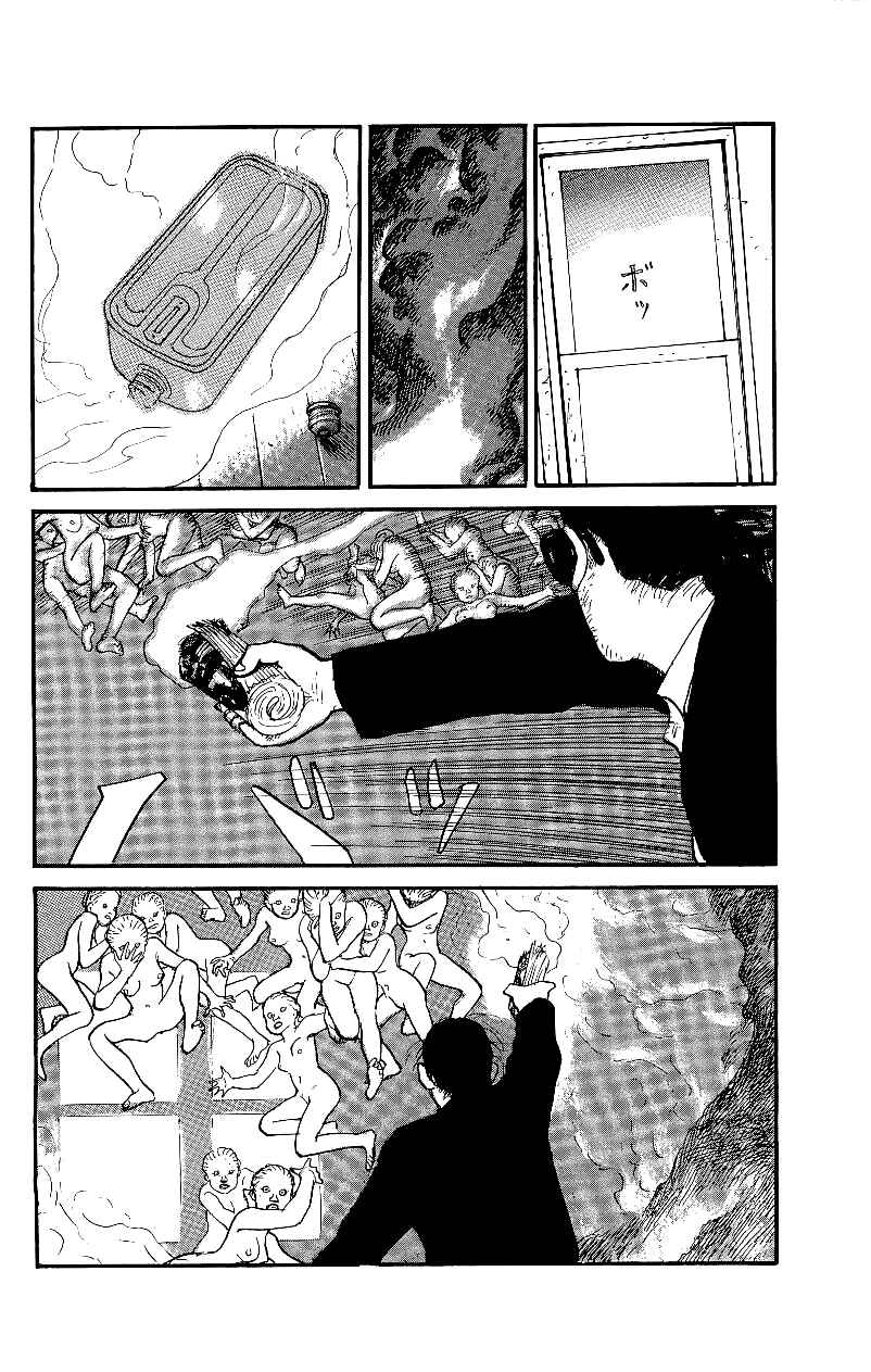 Page 7 Chapter 4 Gamurakan