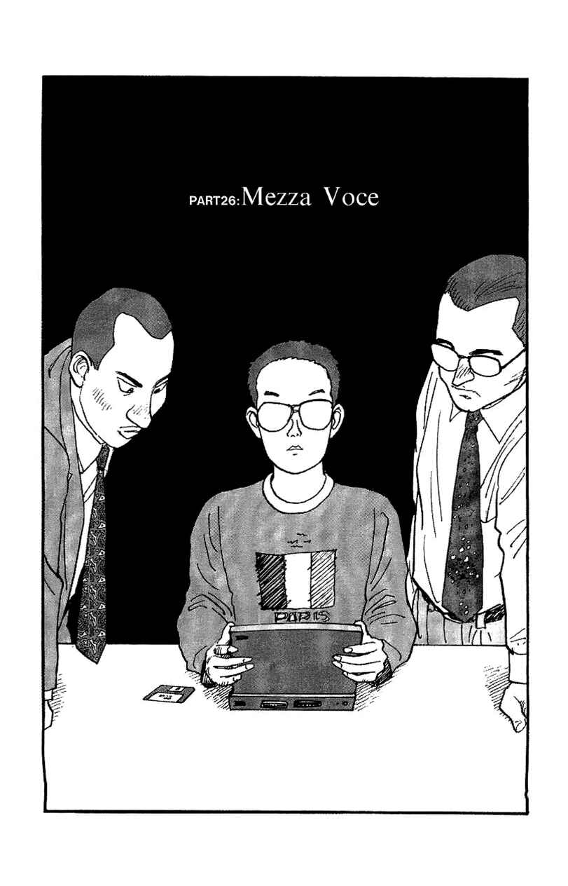 Page 1 Chapter 26 Gamurakan