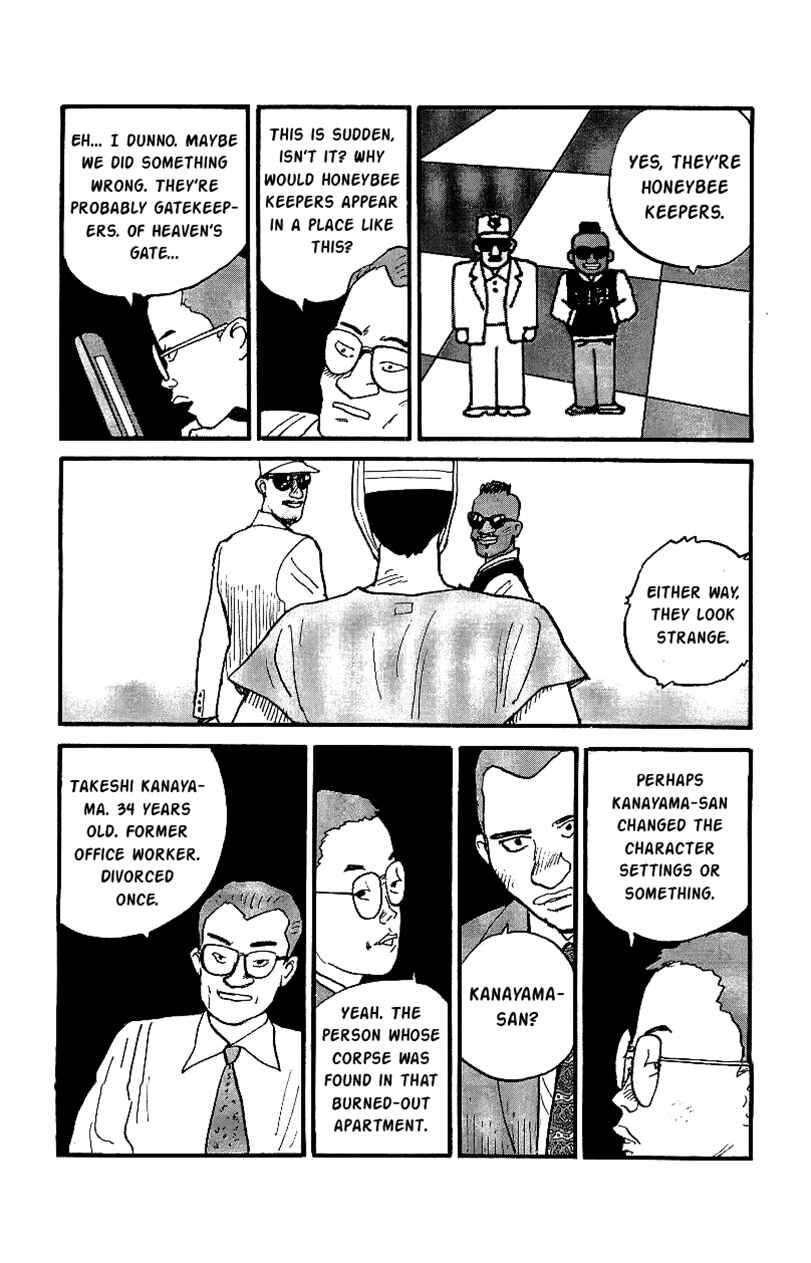 Page 12 Chapter 26 Gamurakan