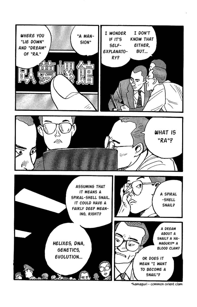 Page 14 Chapter 26 Gamurakan