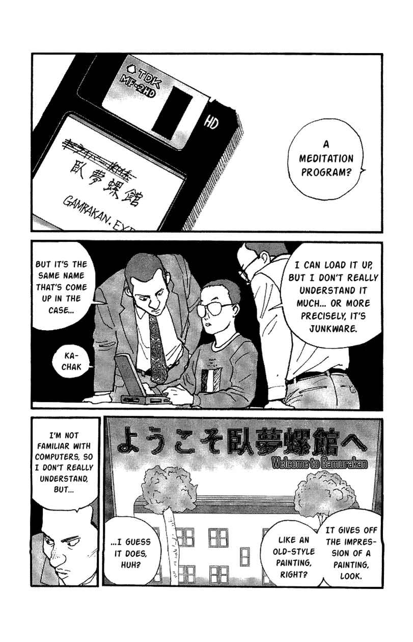 Page 2 Chapter 26 Gamurakan