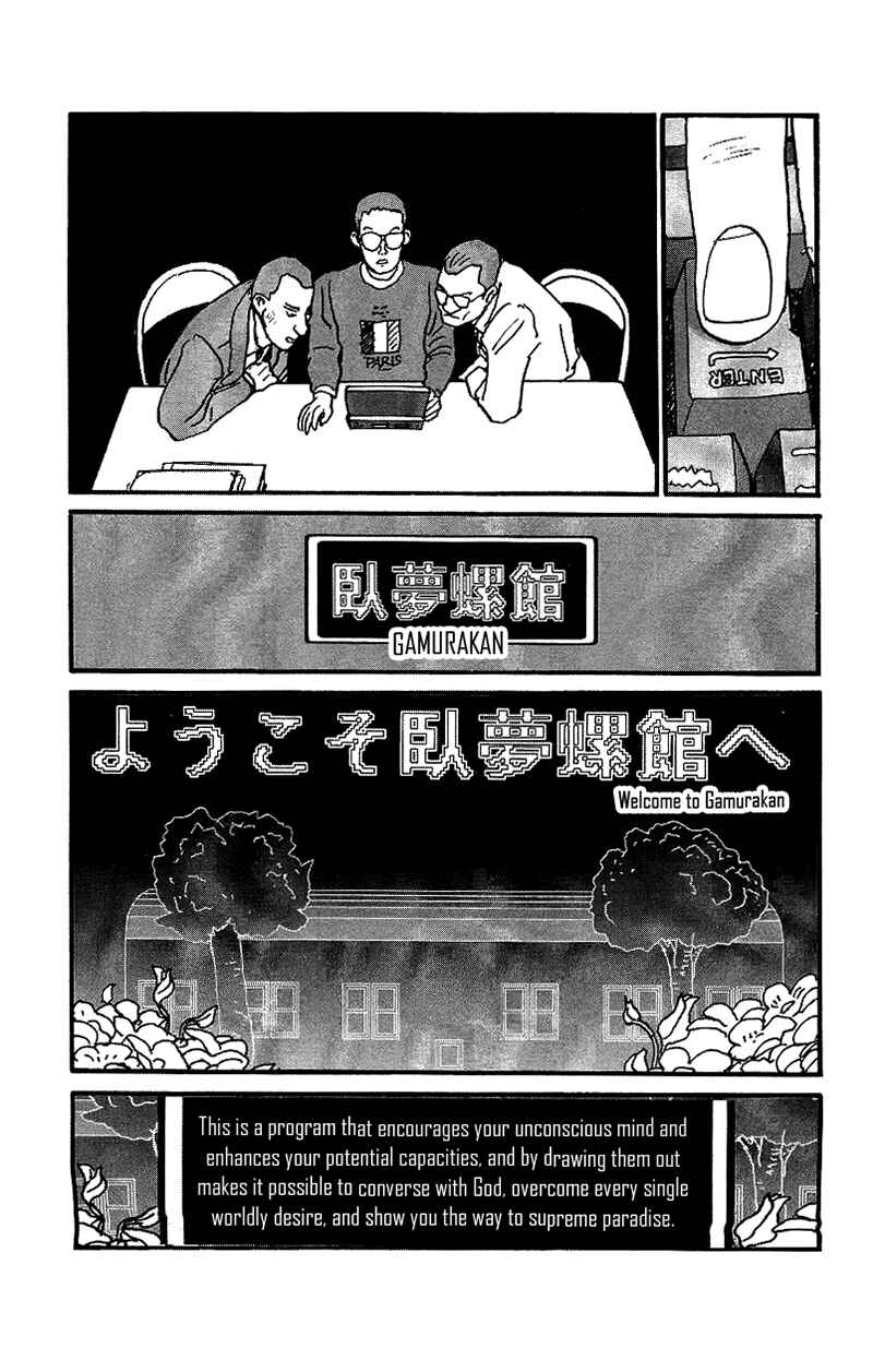 Page 5 Chapter 26 Gamurakan