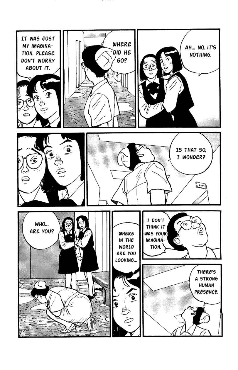 Page 4 Chapter 27 Gamurakan