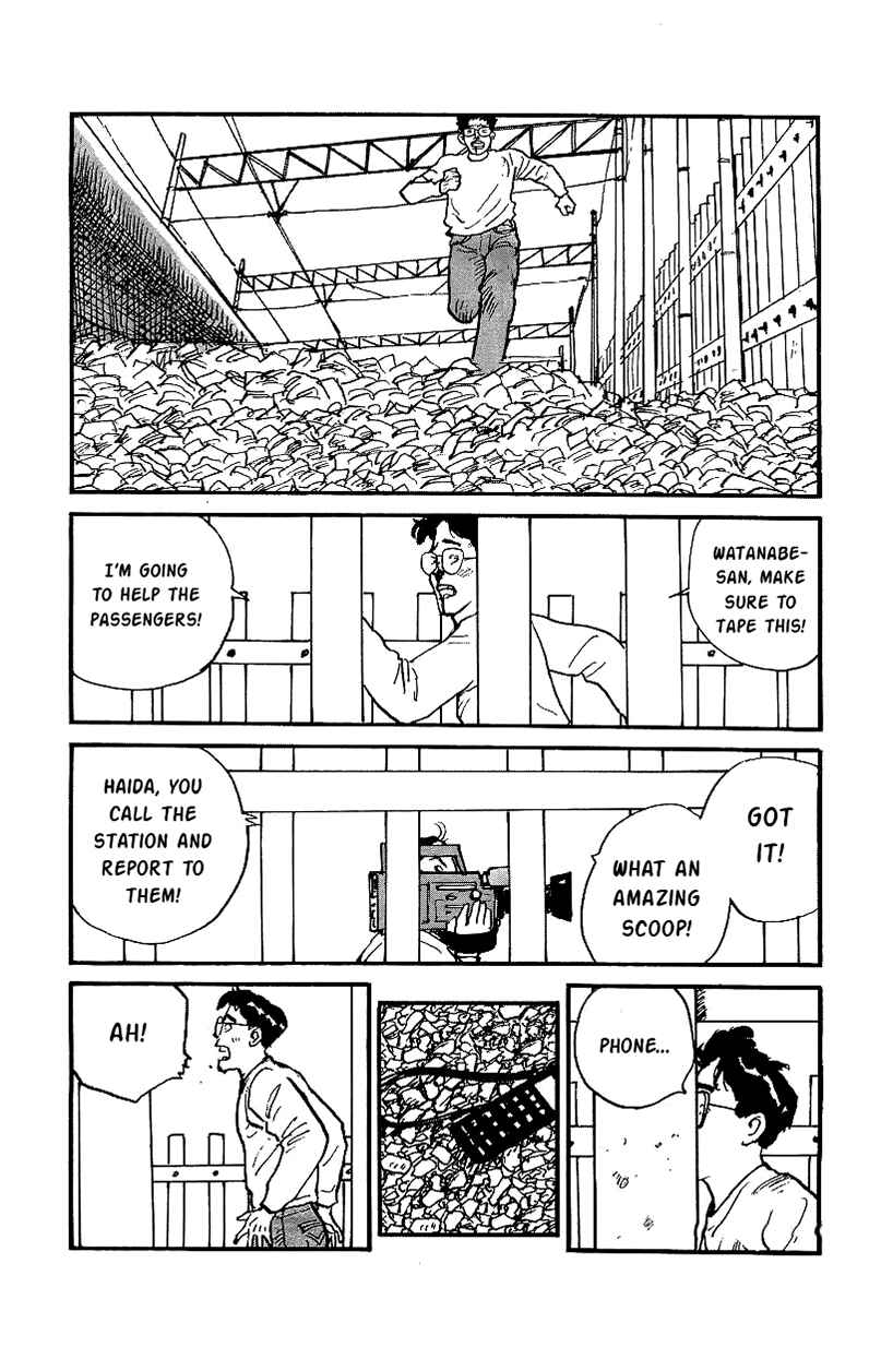 Page 12 Chapter 22 Gamurakan