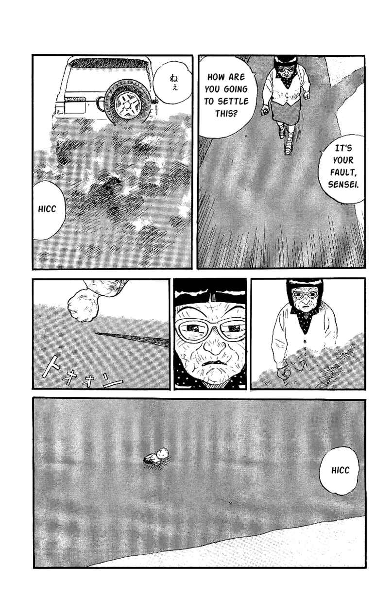 Page 13 Chapter 14 Gamurakan