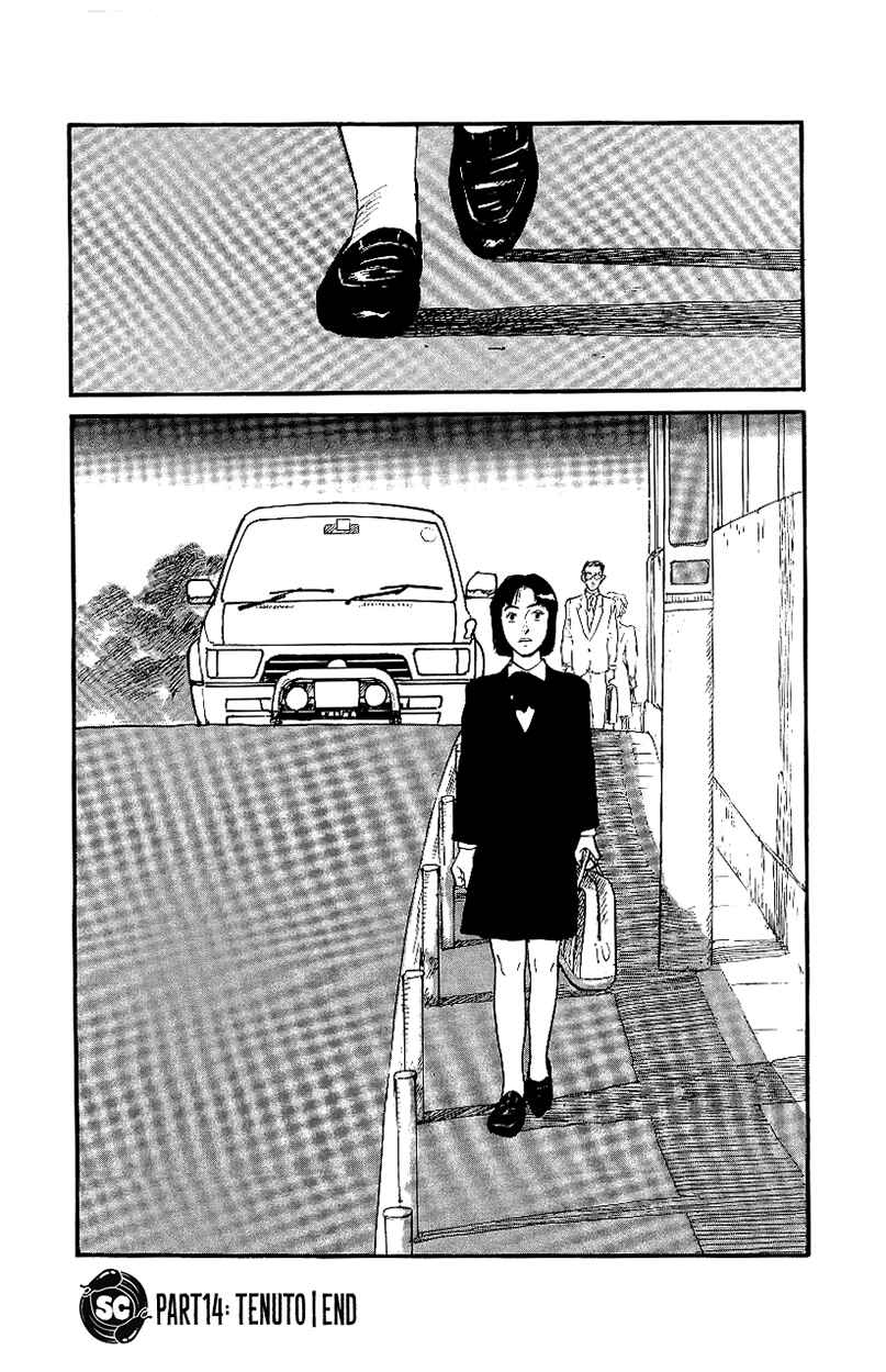 Page 16 Chapter 14 Gamurakan
