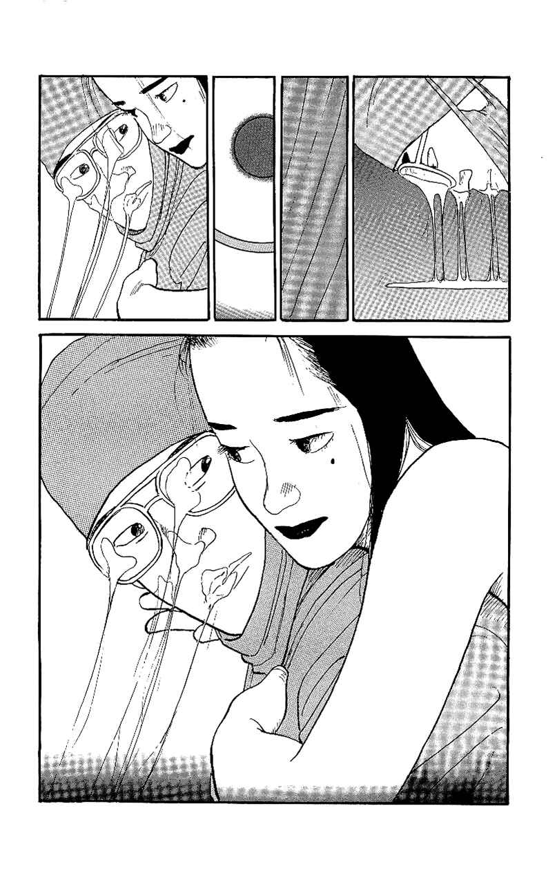 Page 4 Chapter 14 Gamurakan