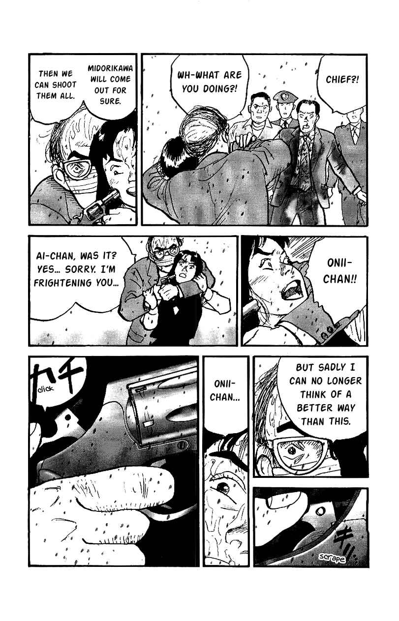 Page 12 Chapter 29 Gamurakan