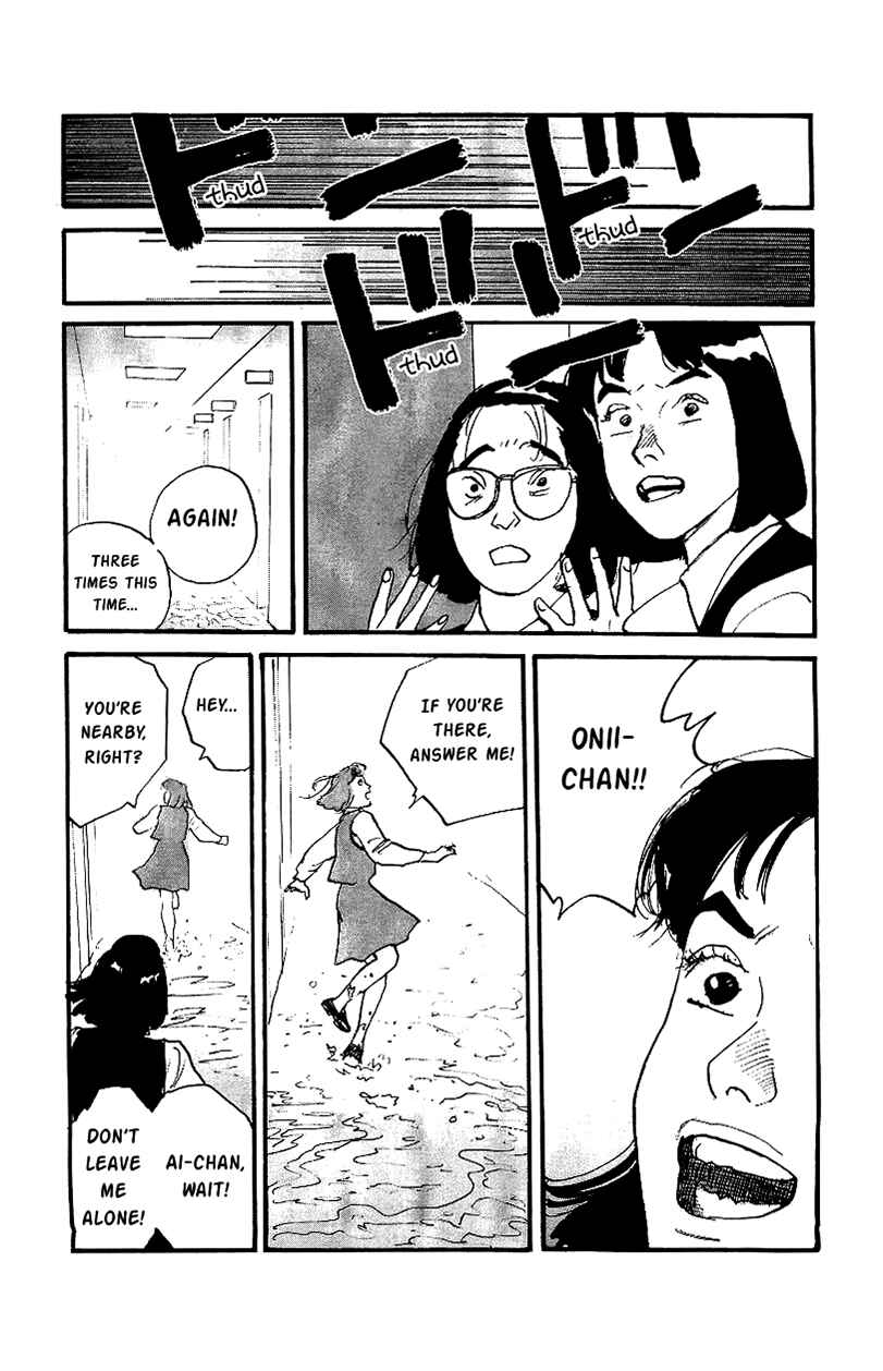 Page 7 Chapter 29 Gamurakan