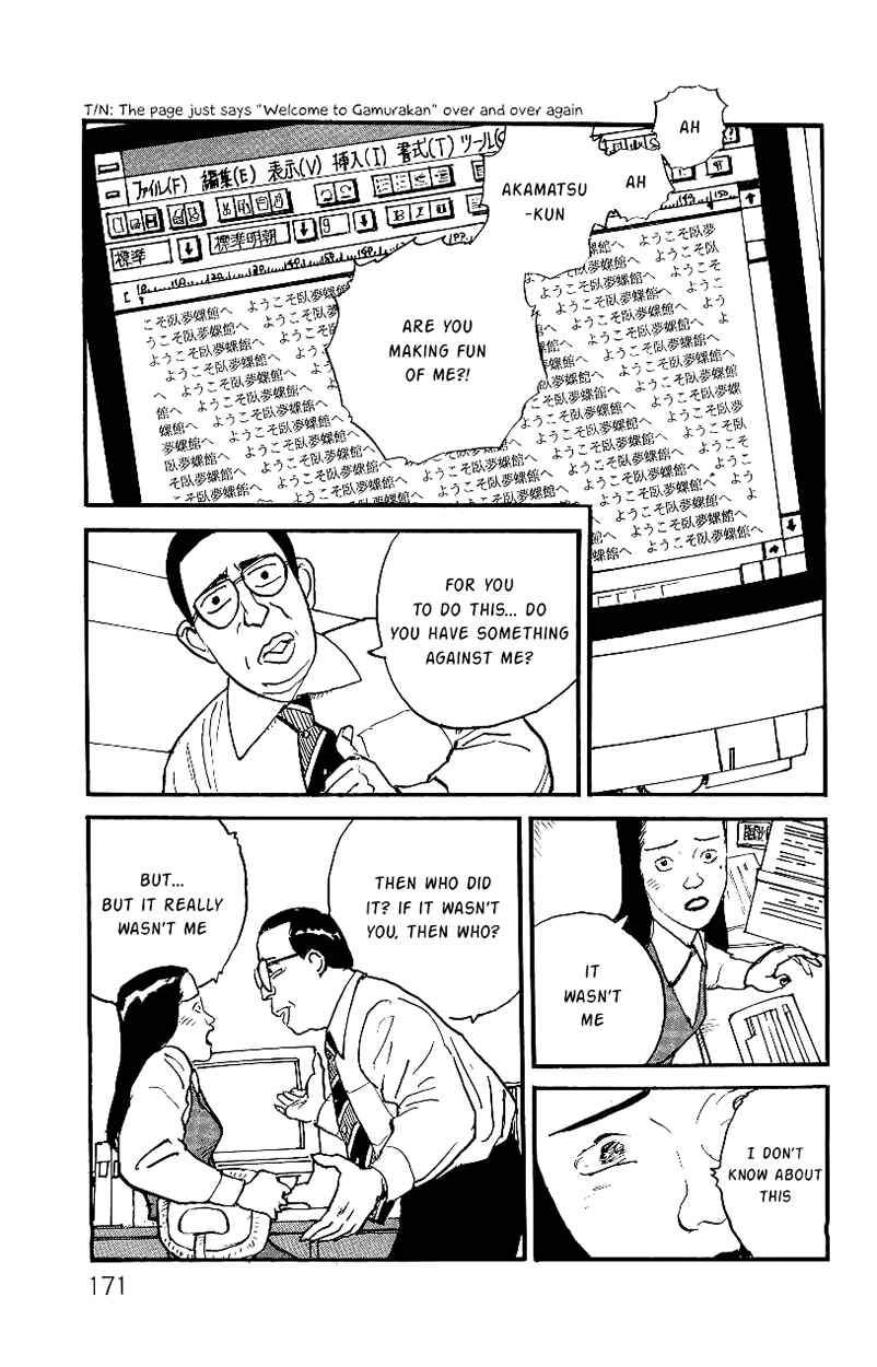 Page 12 Chapter 6 Gamurakan