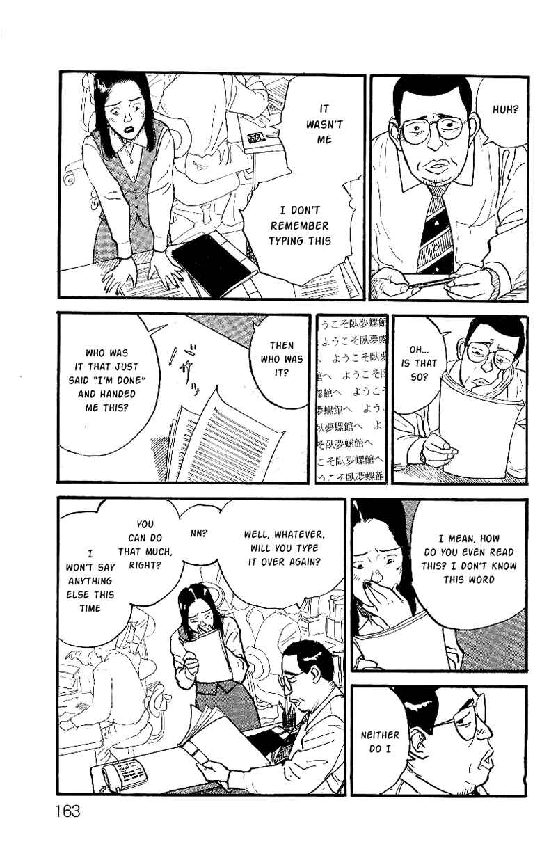 Page 4 Chapter 6 Gamurakan