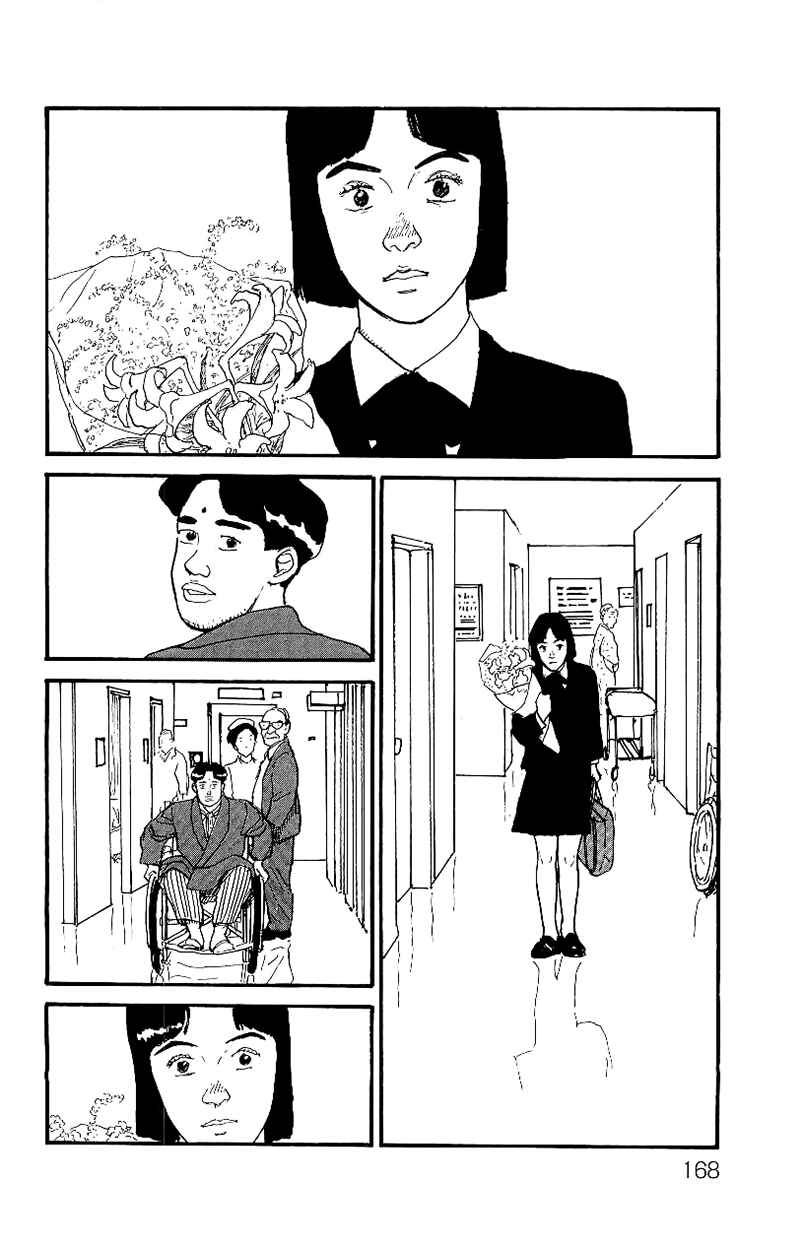 Page 9 Chapter 6 Gamurakan